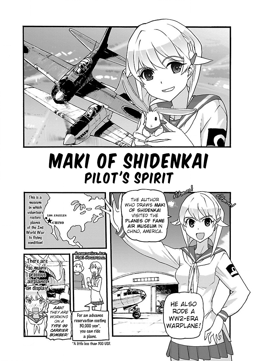 Shidenkai no Maki Chapter 5 page 31 - Chapter 5: Guard Duty