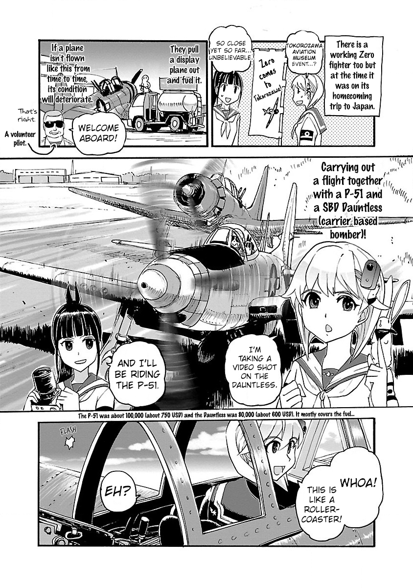 Shidenkai no Maki Chapter 5 page 32 - Chapter 5: Guard Duty
