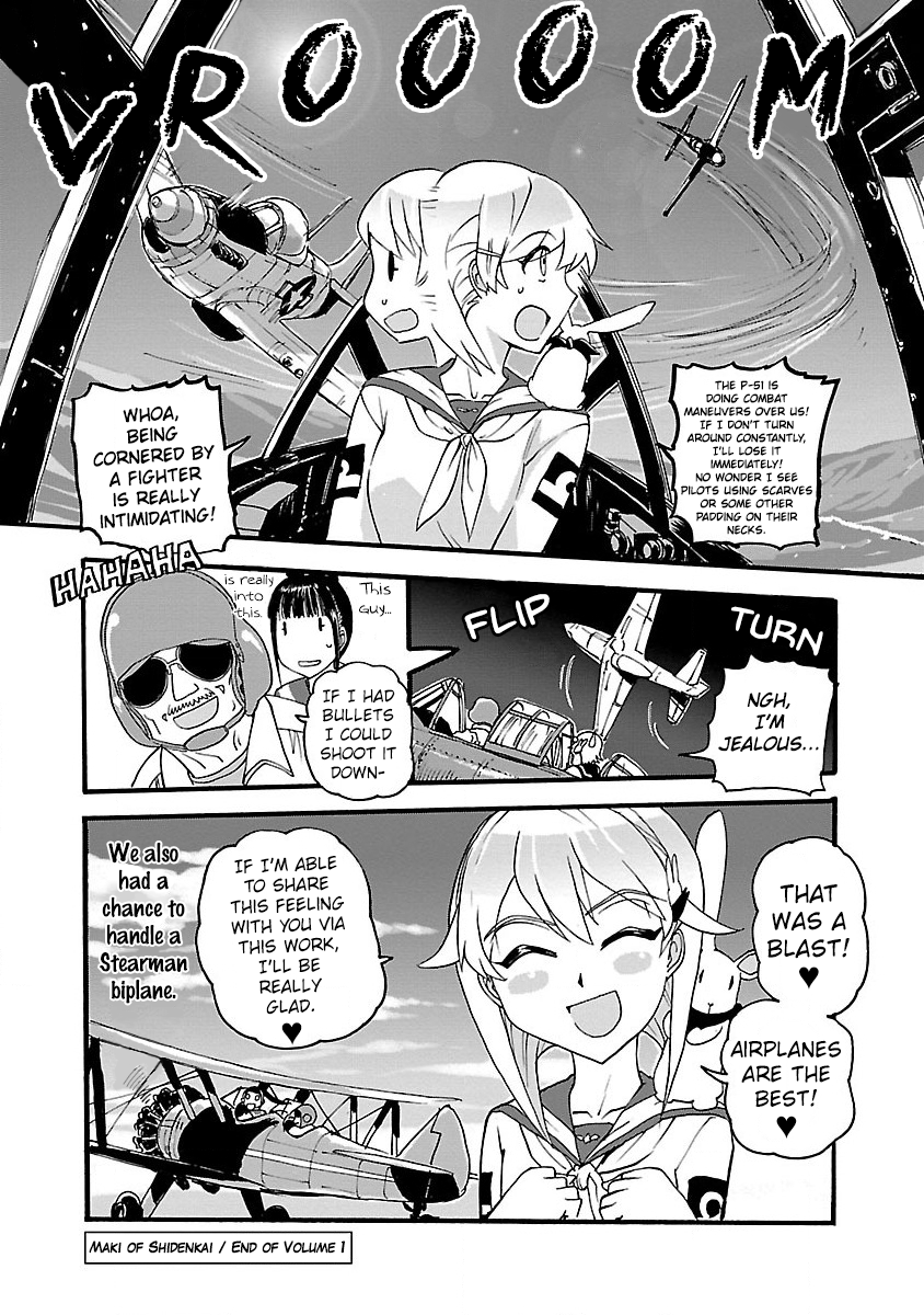 Shidenkai no Maki Chapter 5 page 33 - Chapter 5: Guard Duty