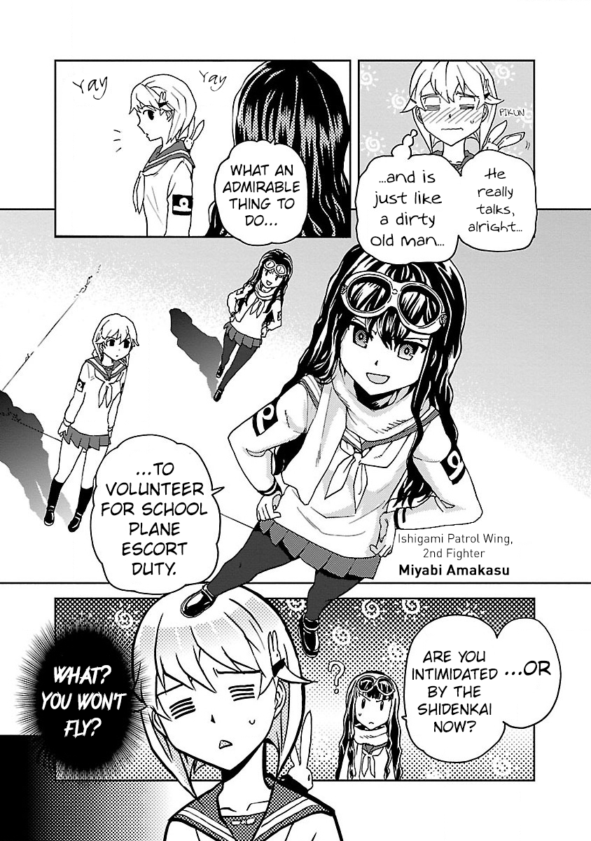 Shidenkai no Maki Chapter 5 page 4 - Chapter 5: Guard Duty