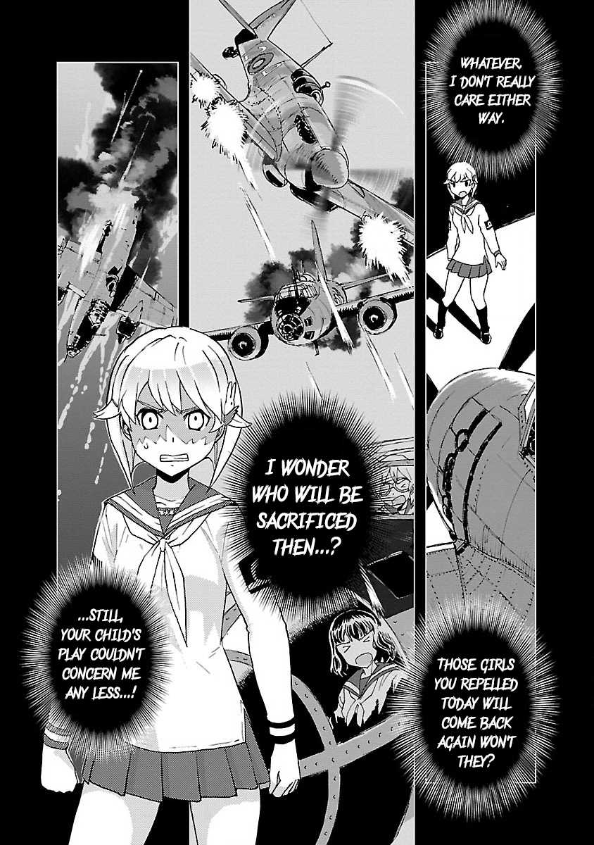 Shidenkai no Maki Chapter 5 page 5 - Chapter 5: Guard Duty