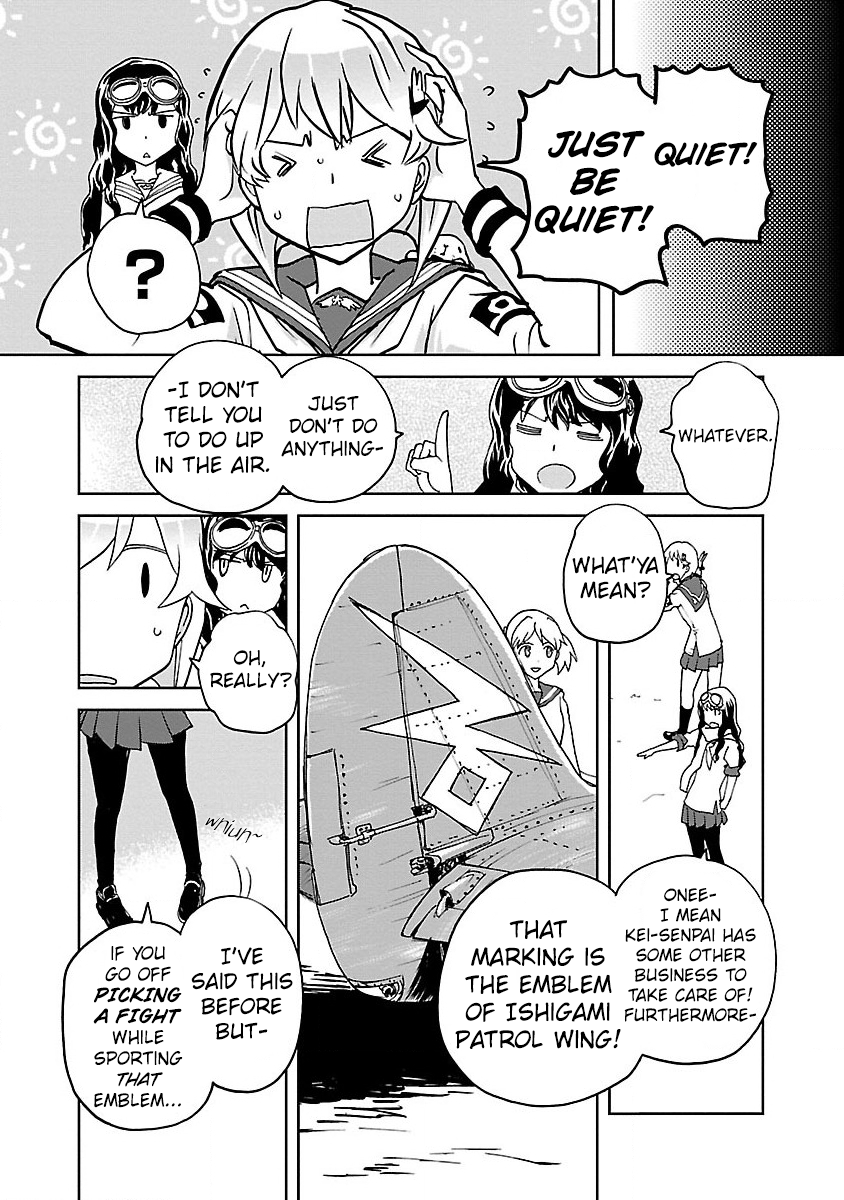 Shidenkai no Maki Chapter 5 page 6 - Chapter 5: Guard Duty
