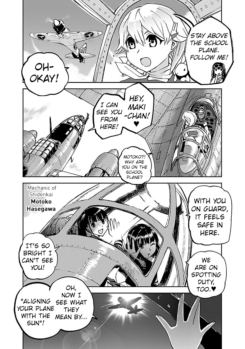 Shidenkai no Maki Chapter 5 page 8 - Chapter 5: Guard Duty