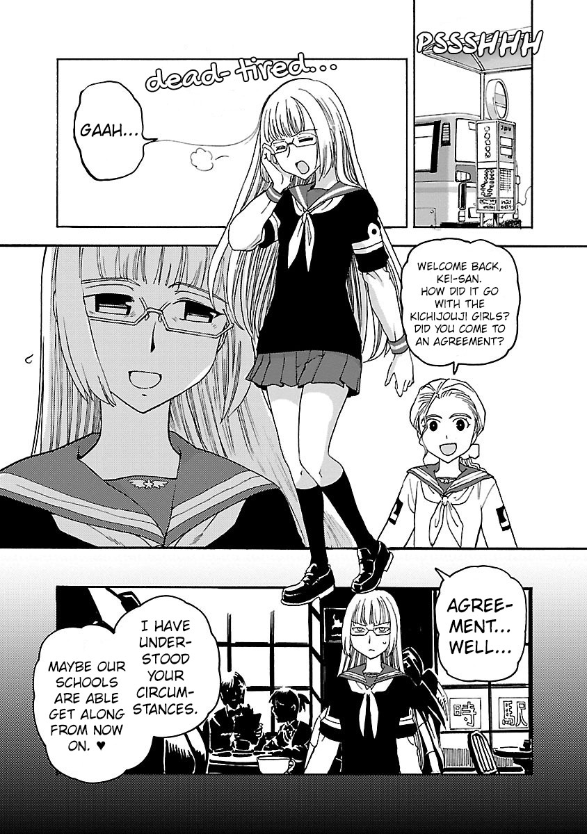 Shidenkai no Maki Chapter 6 page 17 - Chapter 6: Looking for Pilot Friends!