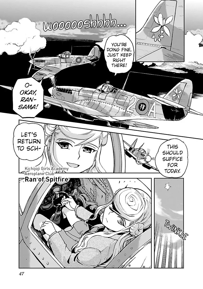 Shidenkai no Maki Chapter 7 page 12 - Chapter 7: A Distant Memory