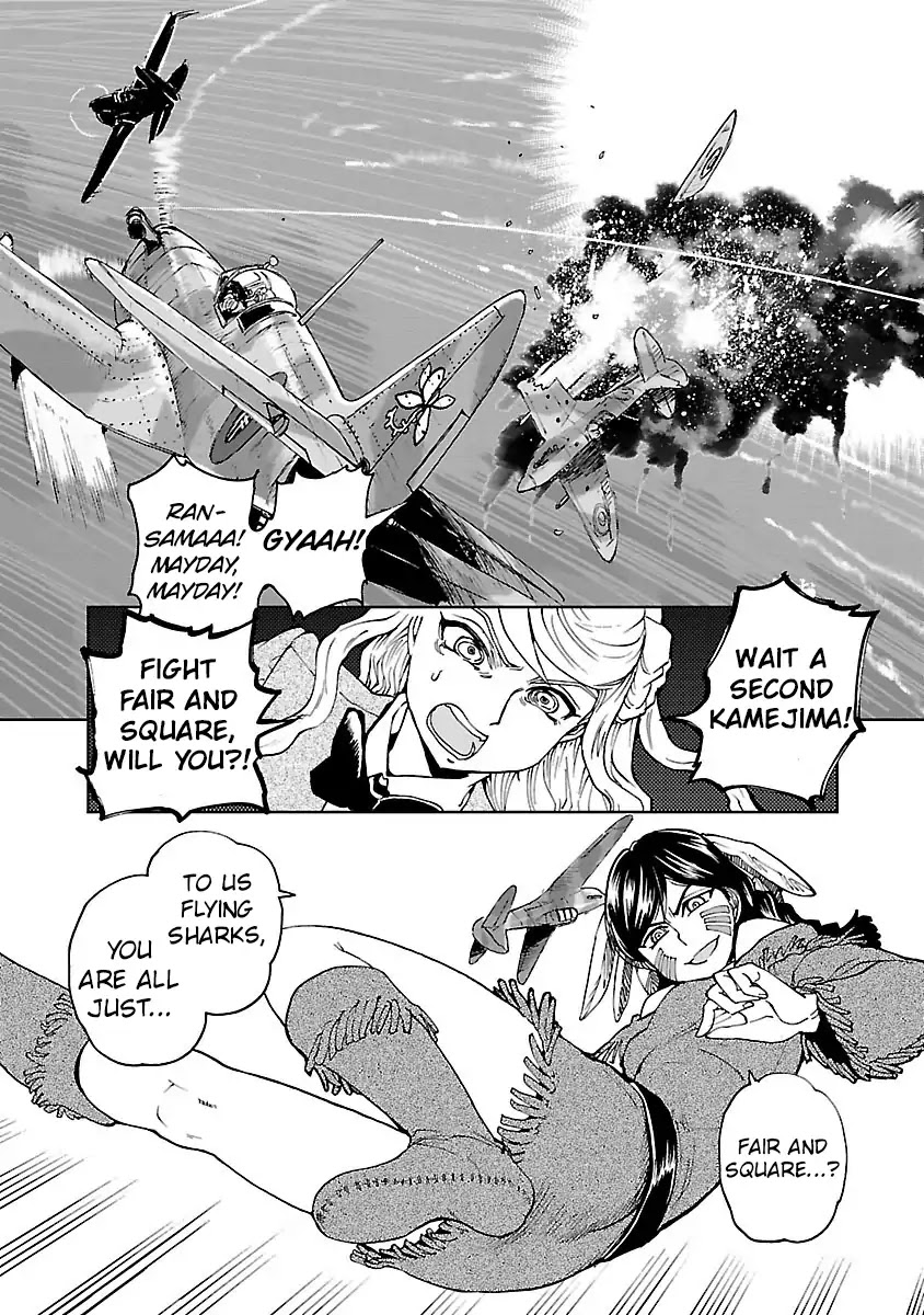 Shidenkai no Maki Chapter 7 page 15 - Chapter 7: A Distant Memory