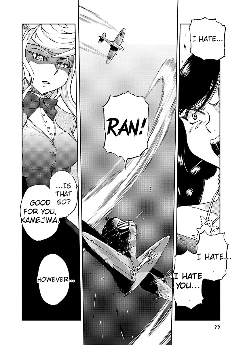 Shidenkai no Maki Chapter 8 page 10 - Chapter 8: Trust the Wind