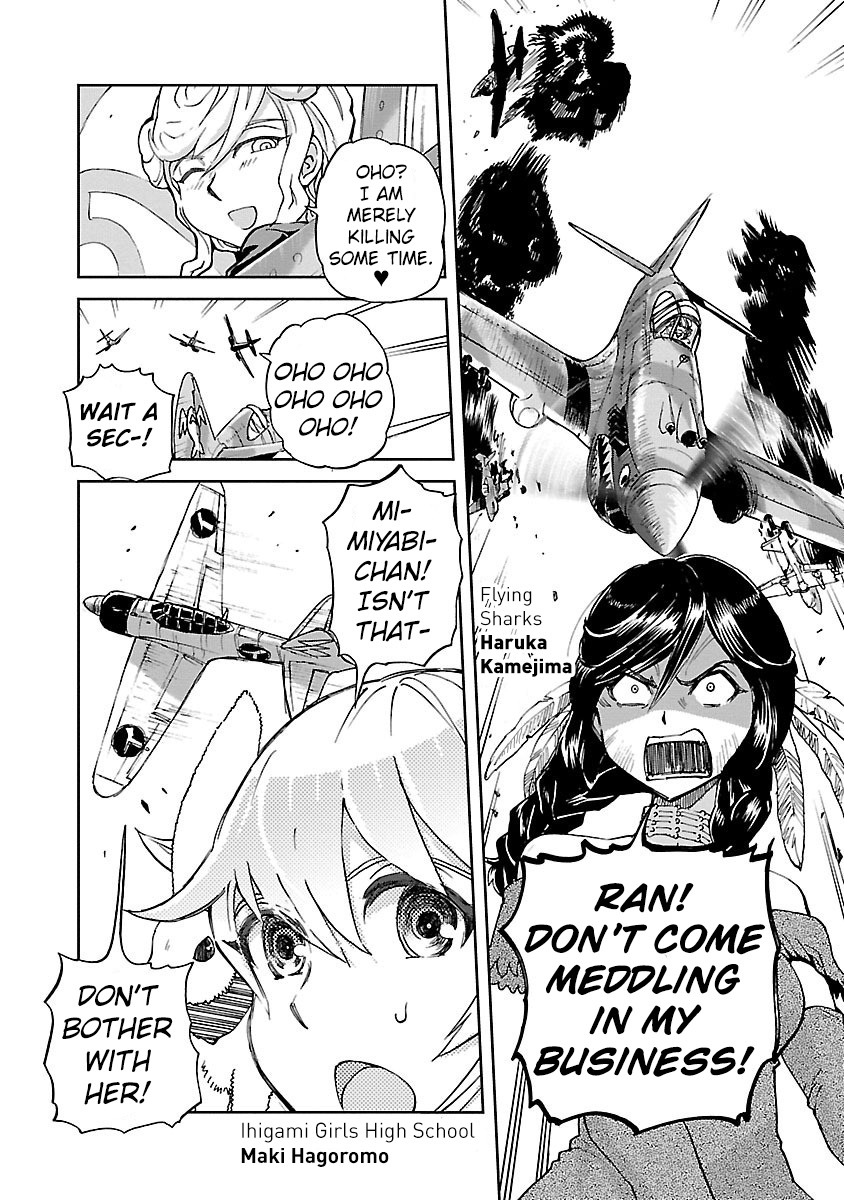 Shidenkai no Maki Chapter 8 page 6 - Chapter 8: Trust the Wind