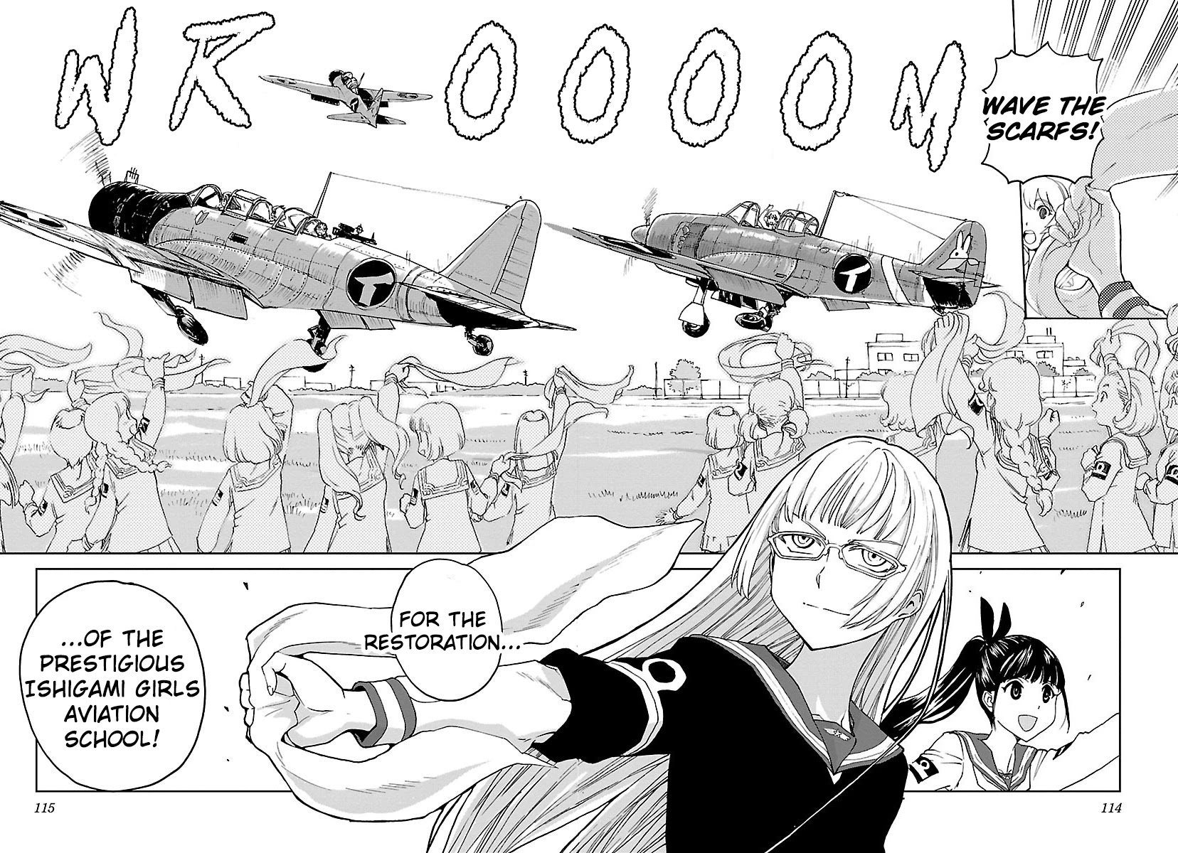 Shidenkai no Maki Chapter 9 page 15 - Chapter 9: Fuujin and Raijin