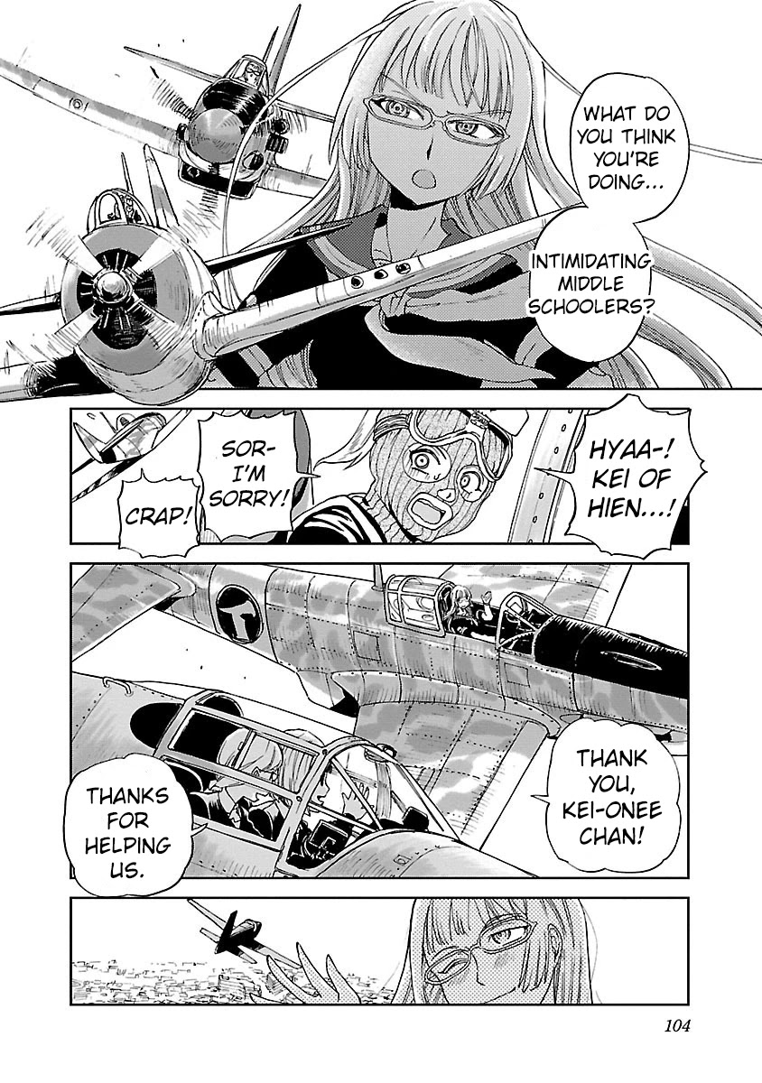 Shidenkai no Maki Chapter 9 page 5 - Chapter 9: Fuujin and Raijin