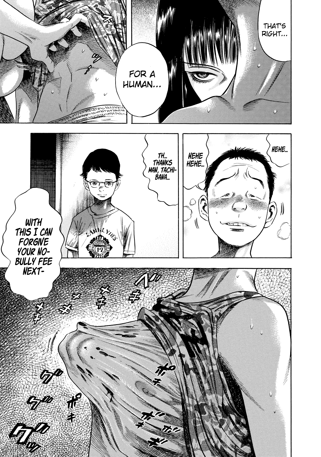 Shiga Hime Chapter 1 page 14 - Chapter 1: Young Boy