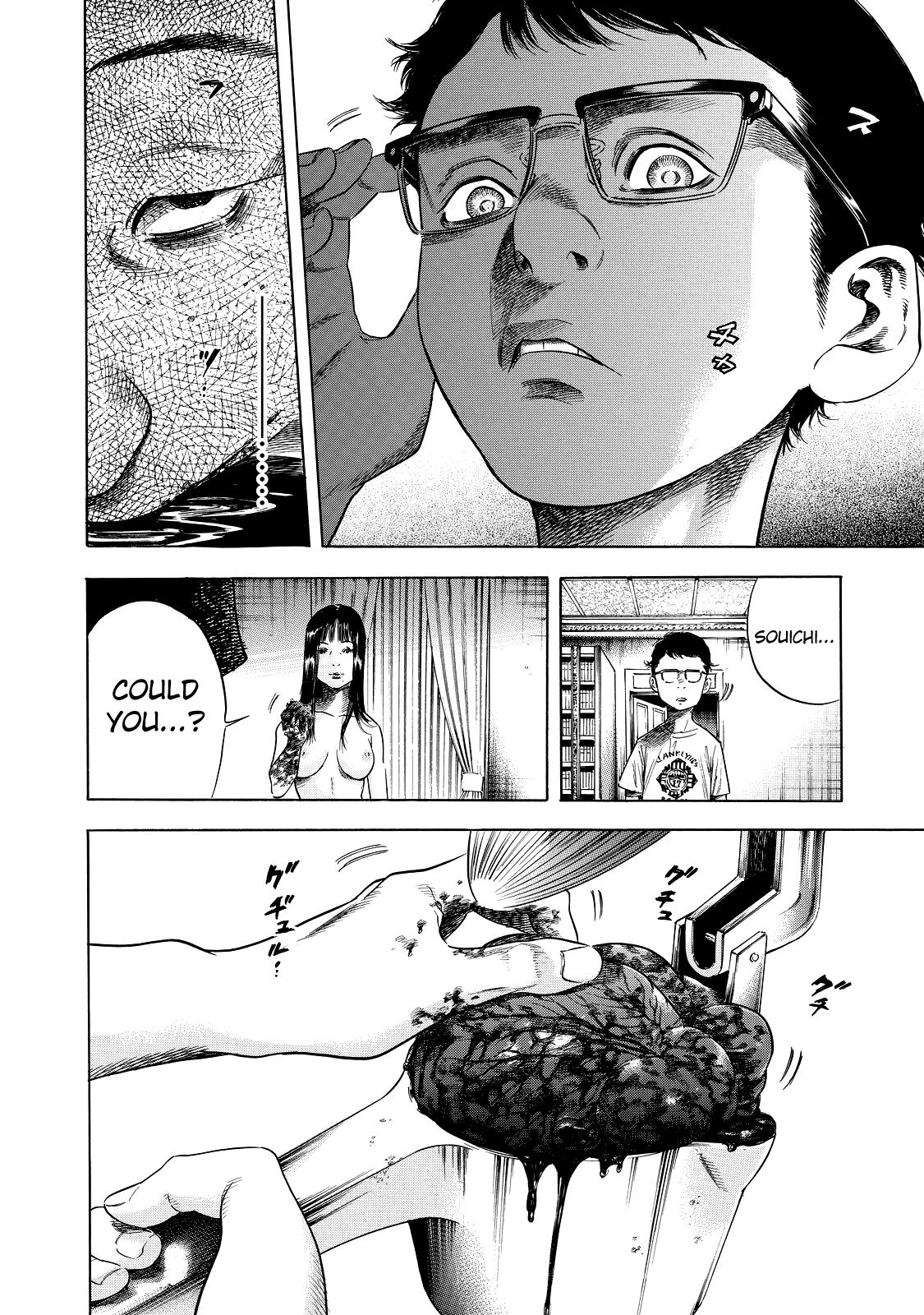 Shiga Hime Chapter 1 page 17 - Chapter 1: Young Boy