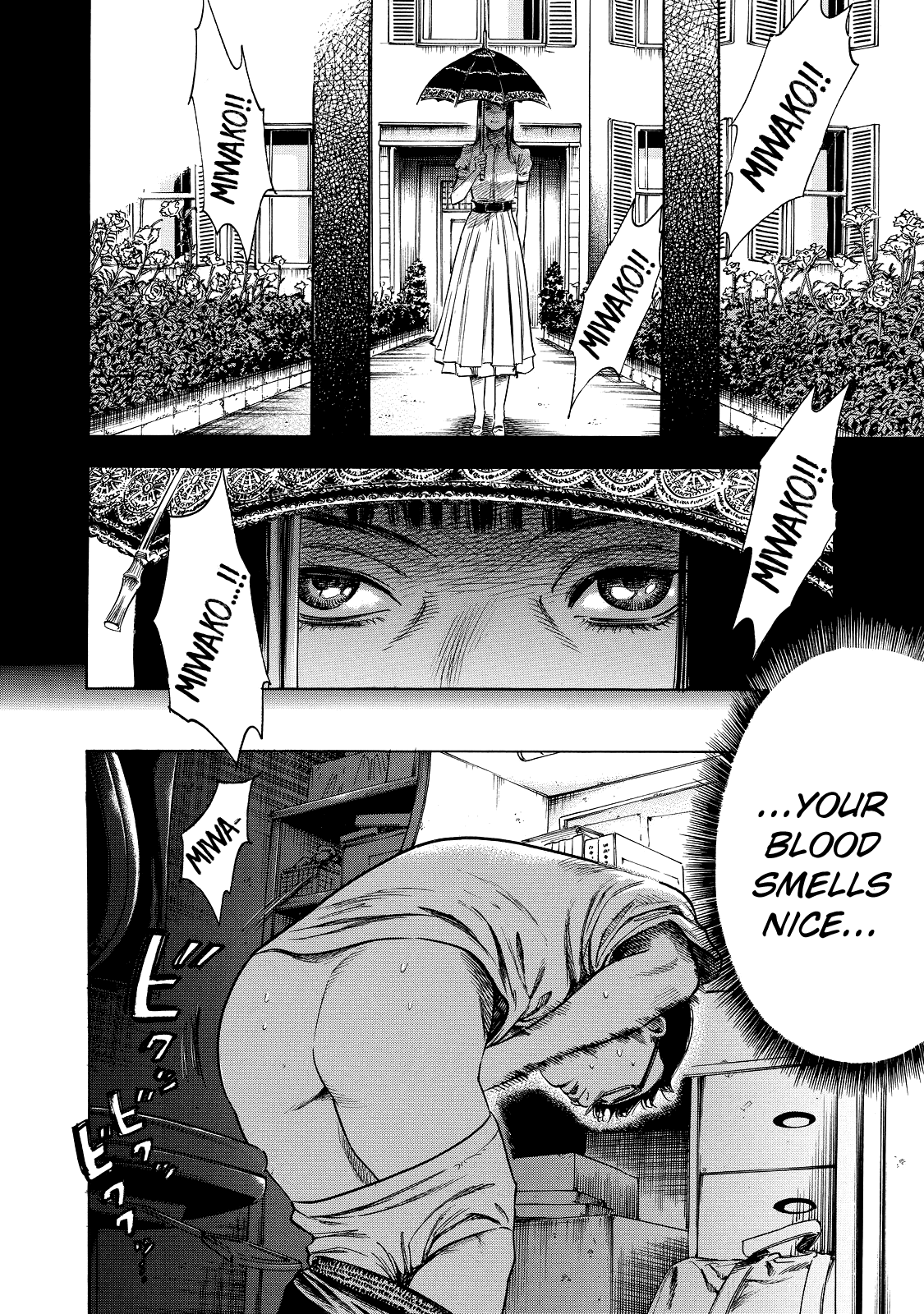 Shiga Hime Chapter 1 page 23 - Chapter 1: Young Boy