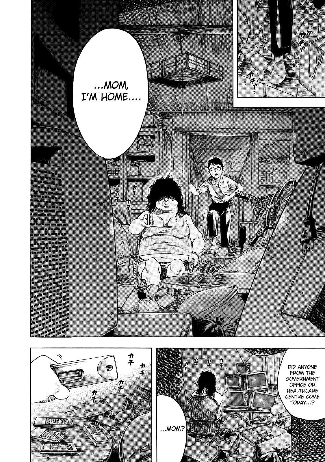 Shiga Hime Chapter 1 page 7 - Chapter 1: Young Boy