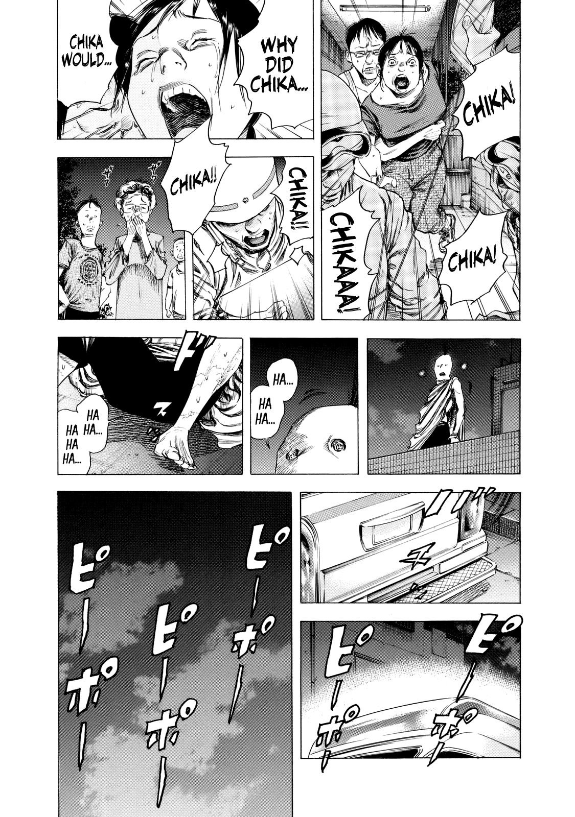 Shiga Hime Chapter 10 page 17 - Chapter 10: Embrace