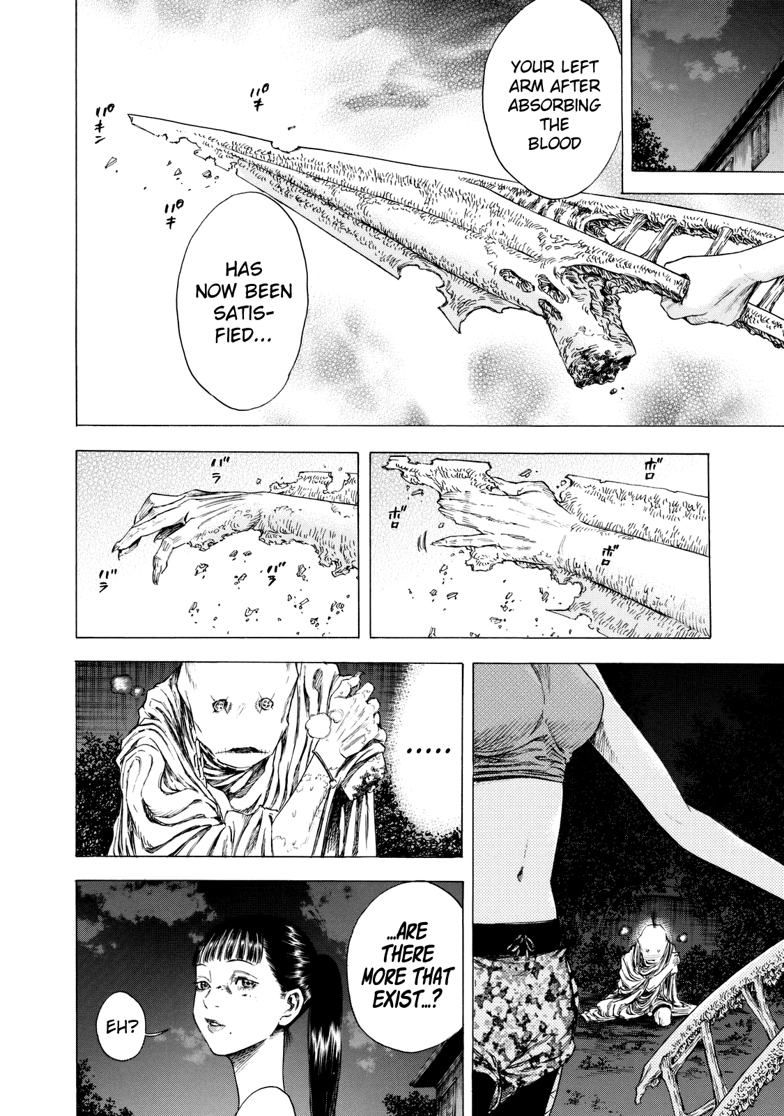 Shiga Hime Chapter 10 page 4 - Chapter 10: Embrace