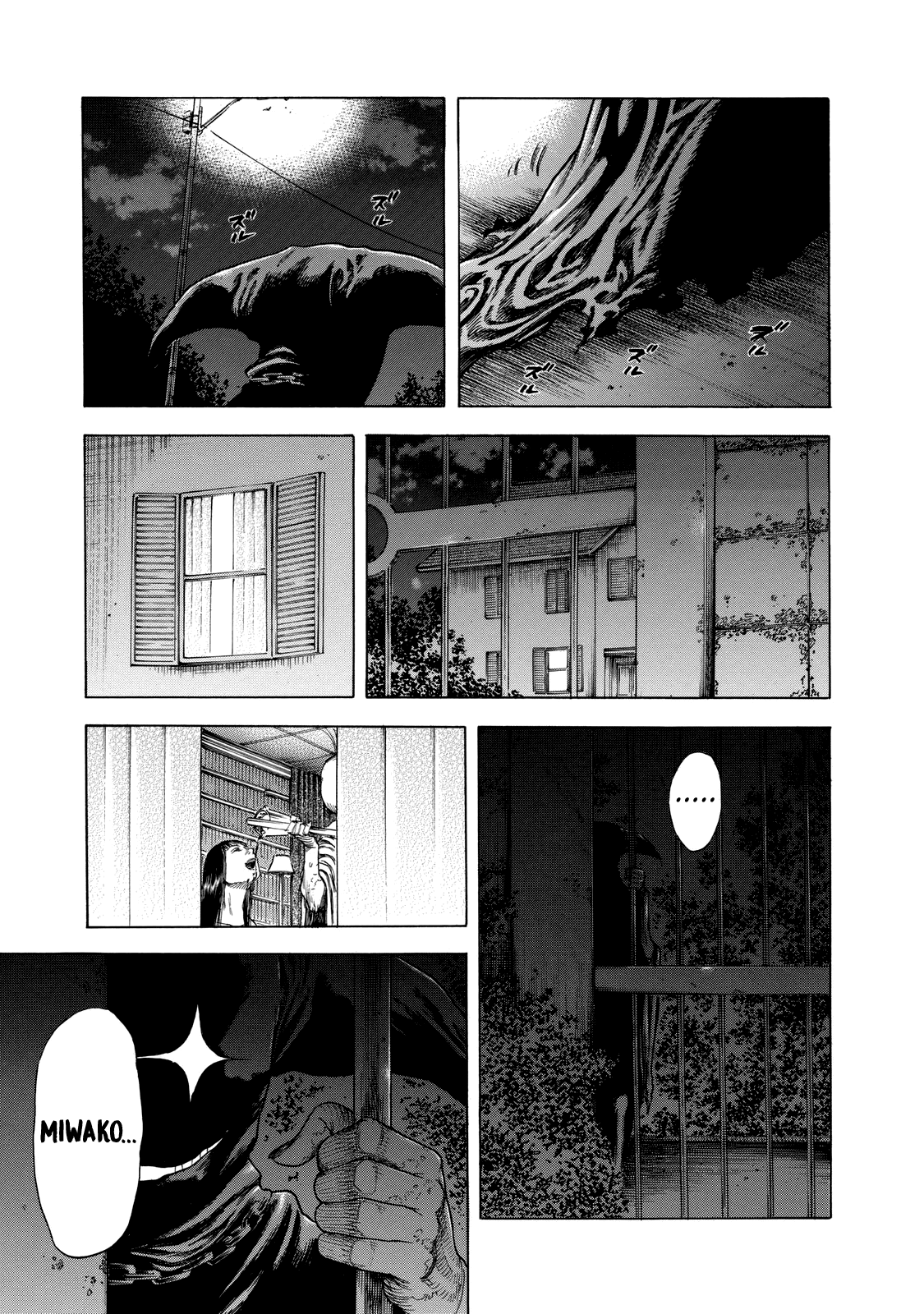 Shiga Hime Chapter 13 page 1 - Chapter 13: Kiss