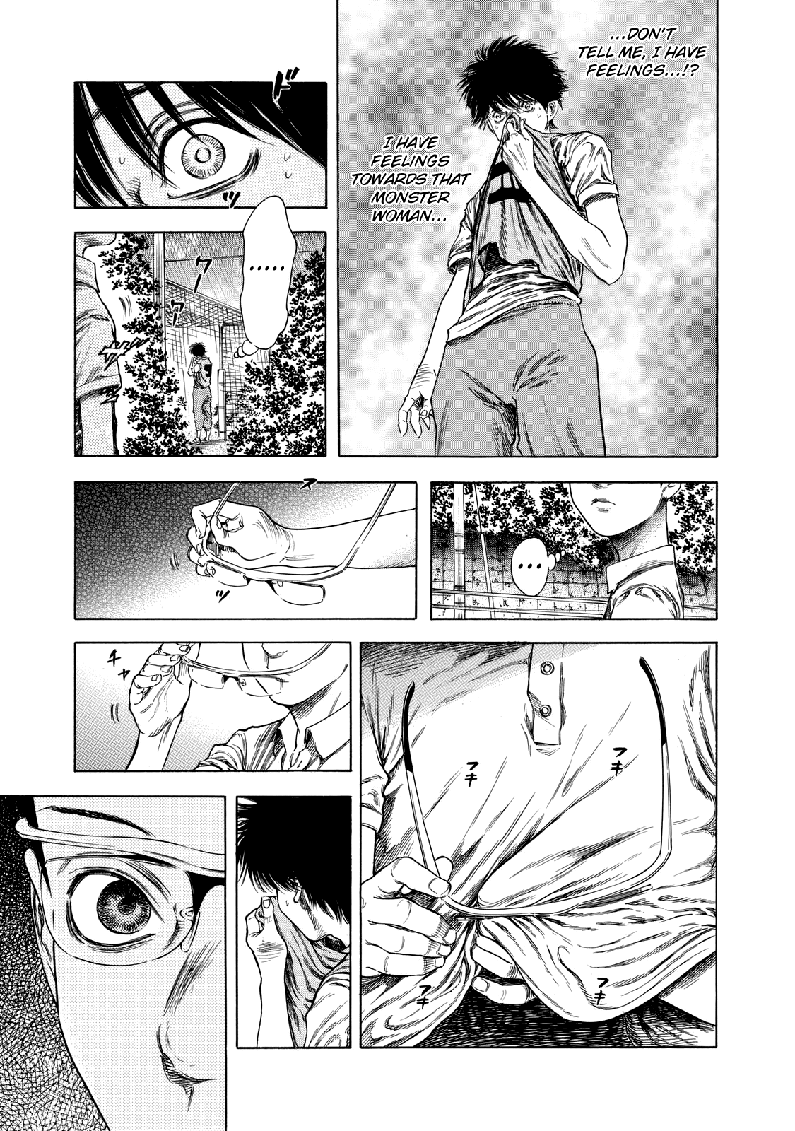 Shiga Hime Chapter 13 page 13 - Chapter 13: Kiss