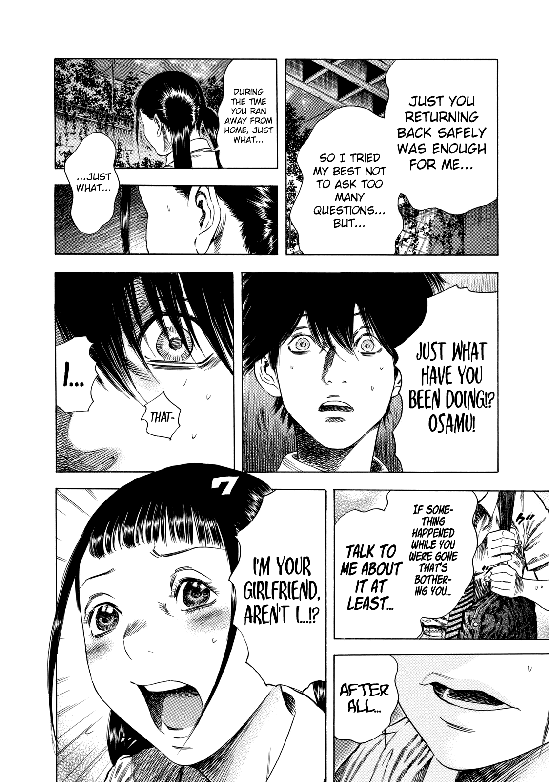 Shiga Hime Chapter 13 page 18 - Chapter 13: Kiss