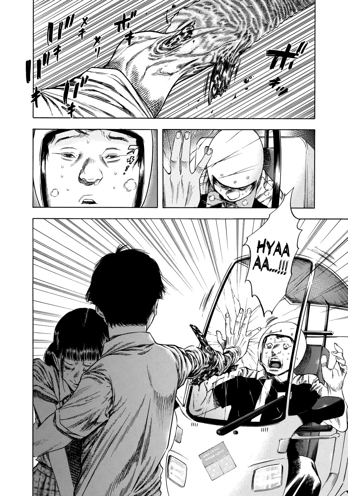 Shiga Hime Chapter 13 page 22 - Chapter 13: Kiss