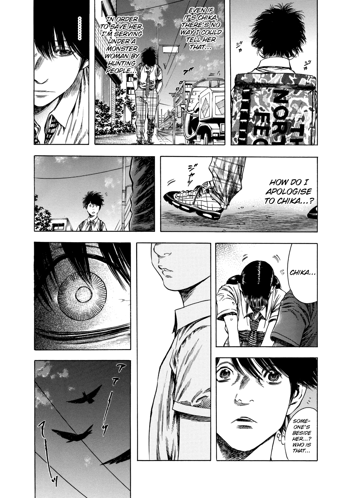 Shiga Hime Chapter 13 page 24 - Chapter 13: Kiss
