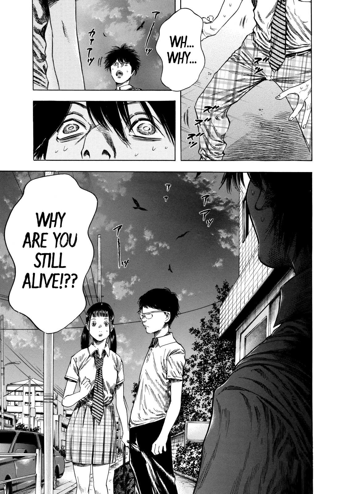 Shiga Hime Chapter 13 page 25 - Chapter 13: Kiss