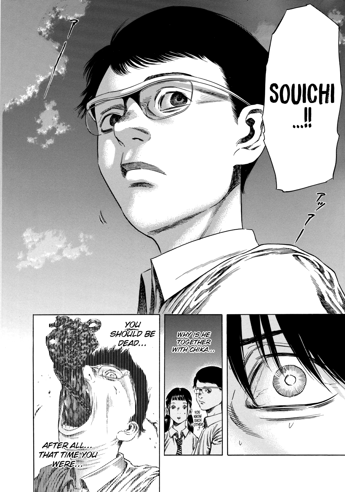 Shiga Hime Chapter 13 page 26 - Chapter 13: Kiss
