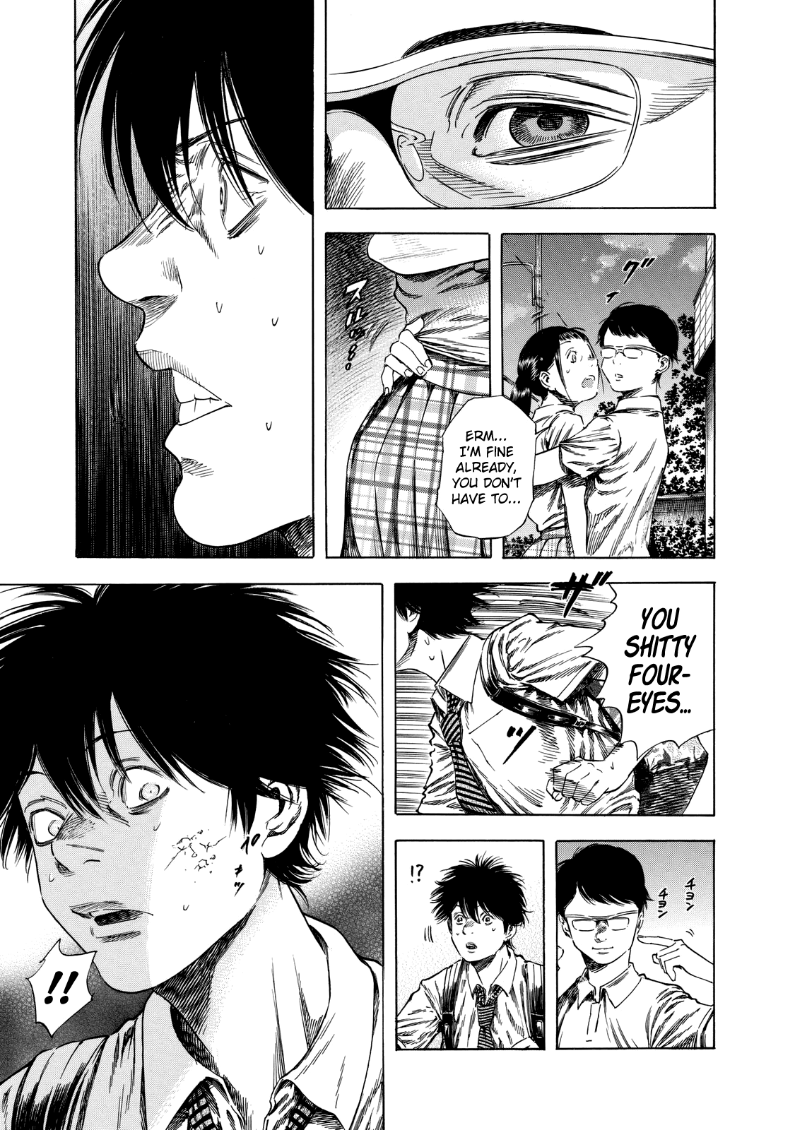 Shiga Hime Chapter 13 page 27 - Chapter 13: Kiss
