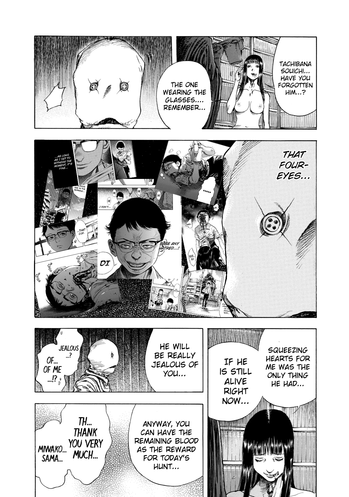 Shiga Hime Chapter 13 page 4 - Chapter 13: Kiss
