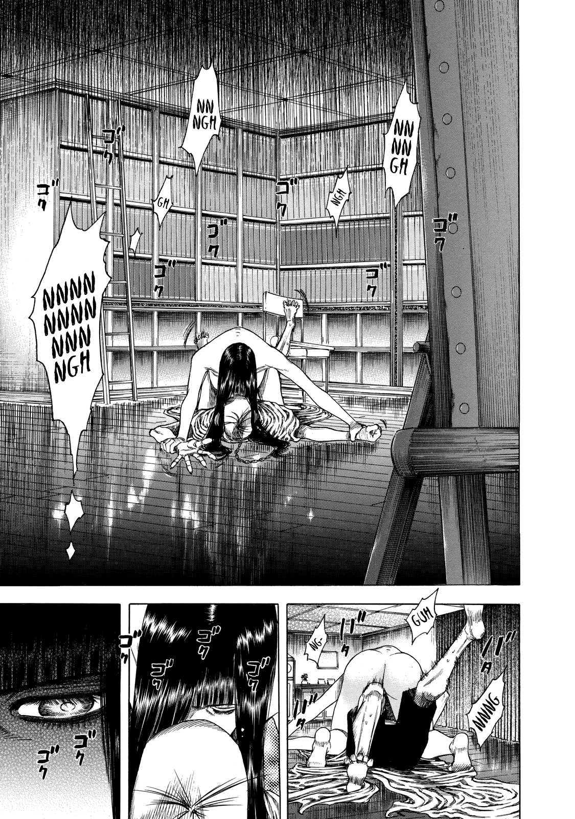 Shiga Hime Chapter 13 page 7 - Chapter 13: Kiss
