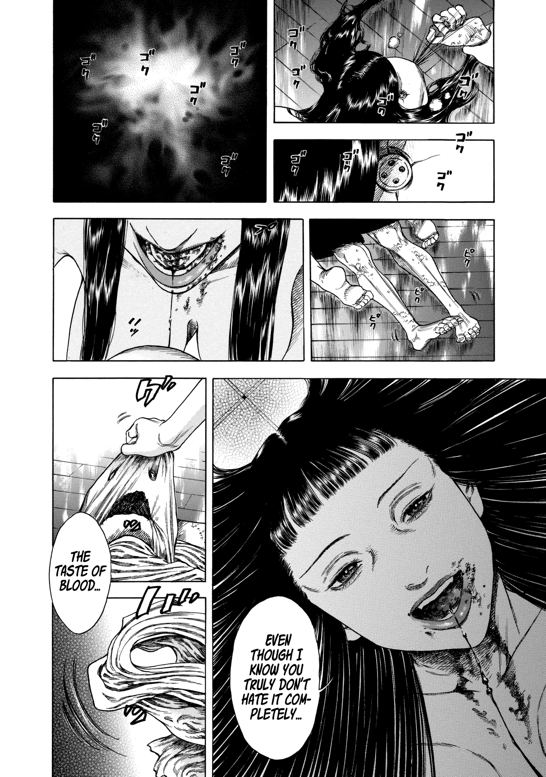 Shiga Hime Chapter 13 page 8 - Chapter 13: Kiss