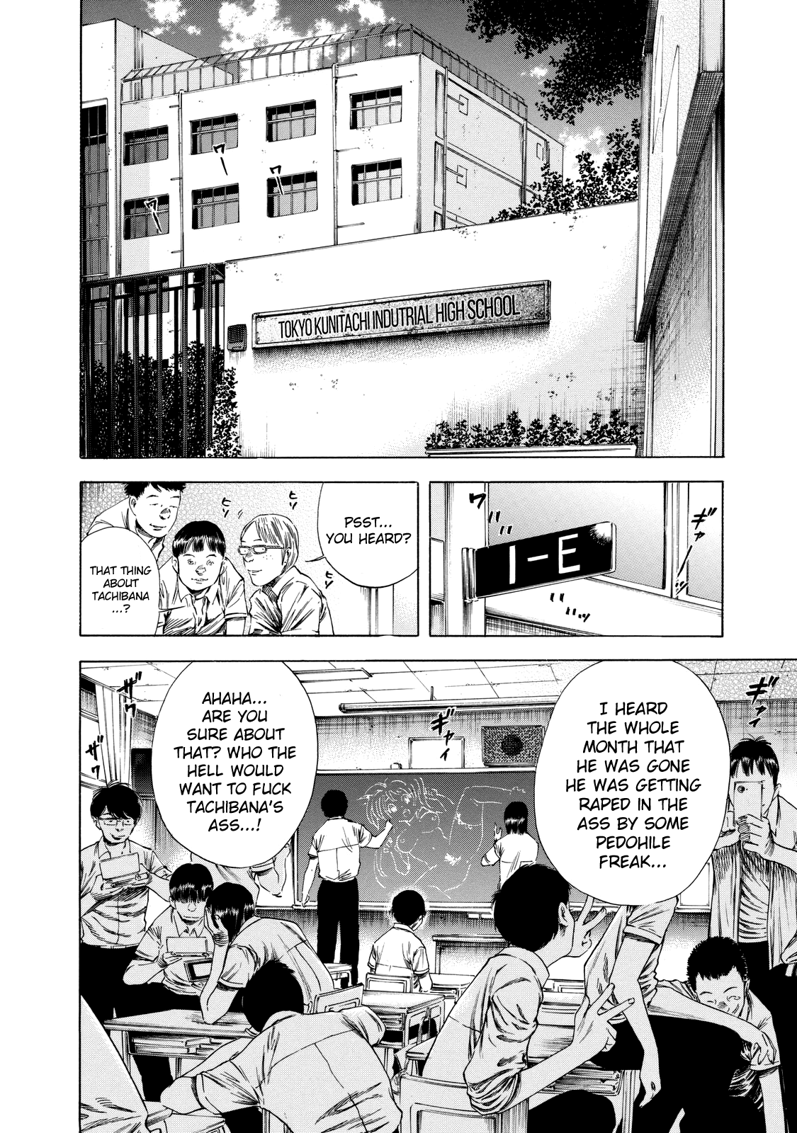 Shiga Hime Chapter 14 page 11 - Chapter 14: Resurrected