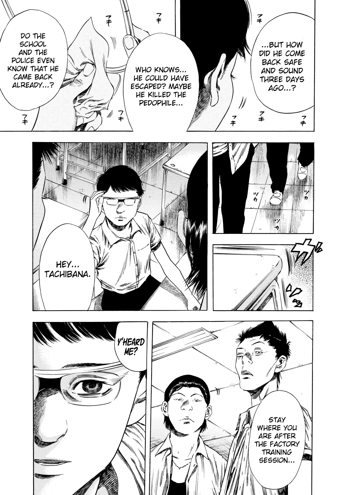 Shiga Hime Chapter 14 page 12 - Chapter 14: Resurrected