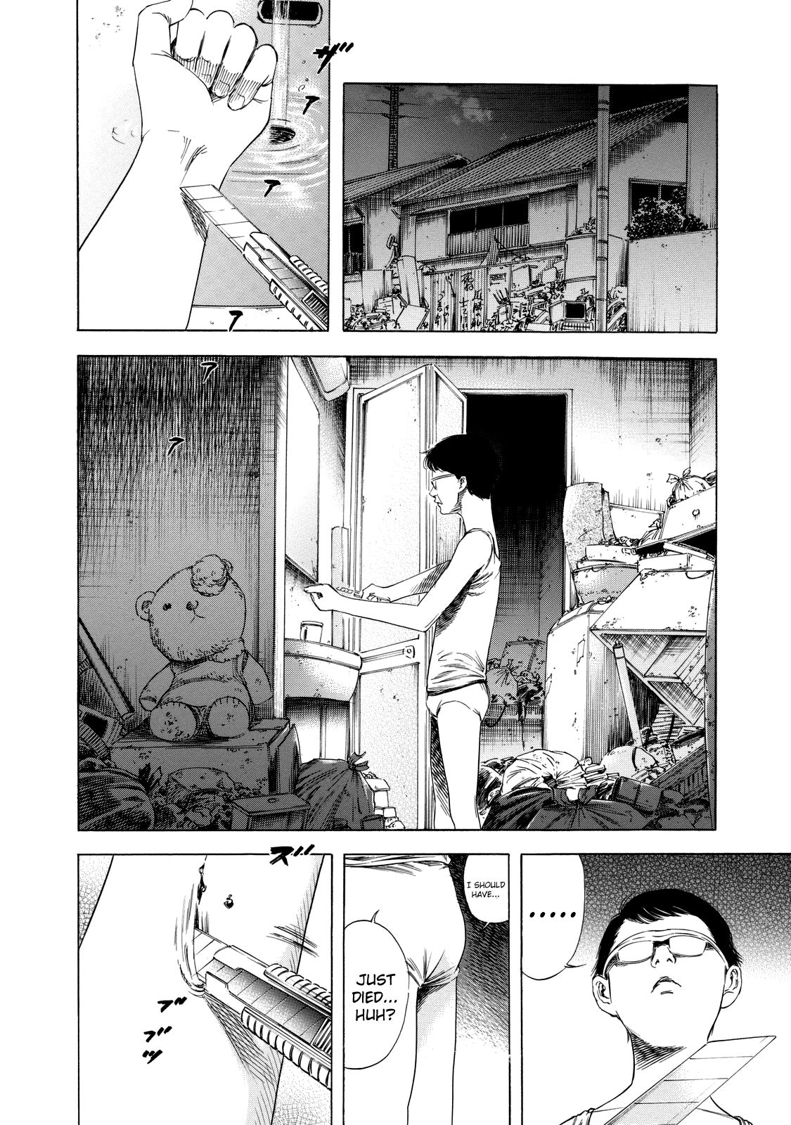 Shiga Hime Chapter 14 page 17 - Chapter 14: Resurrected