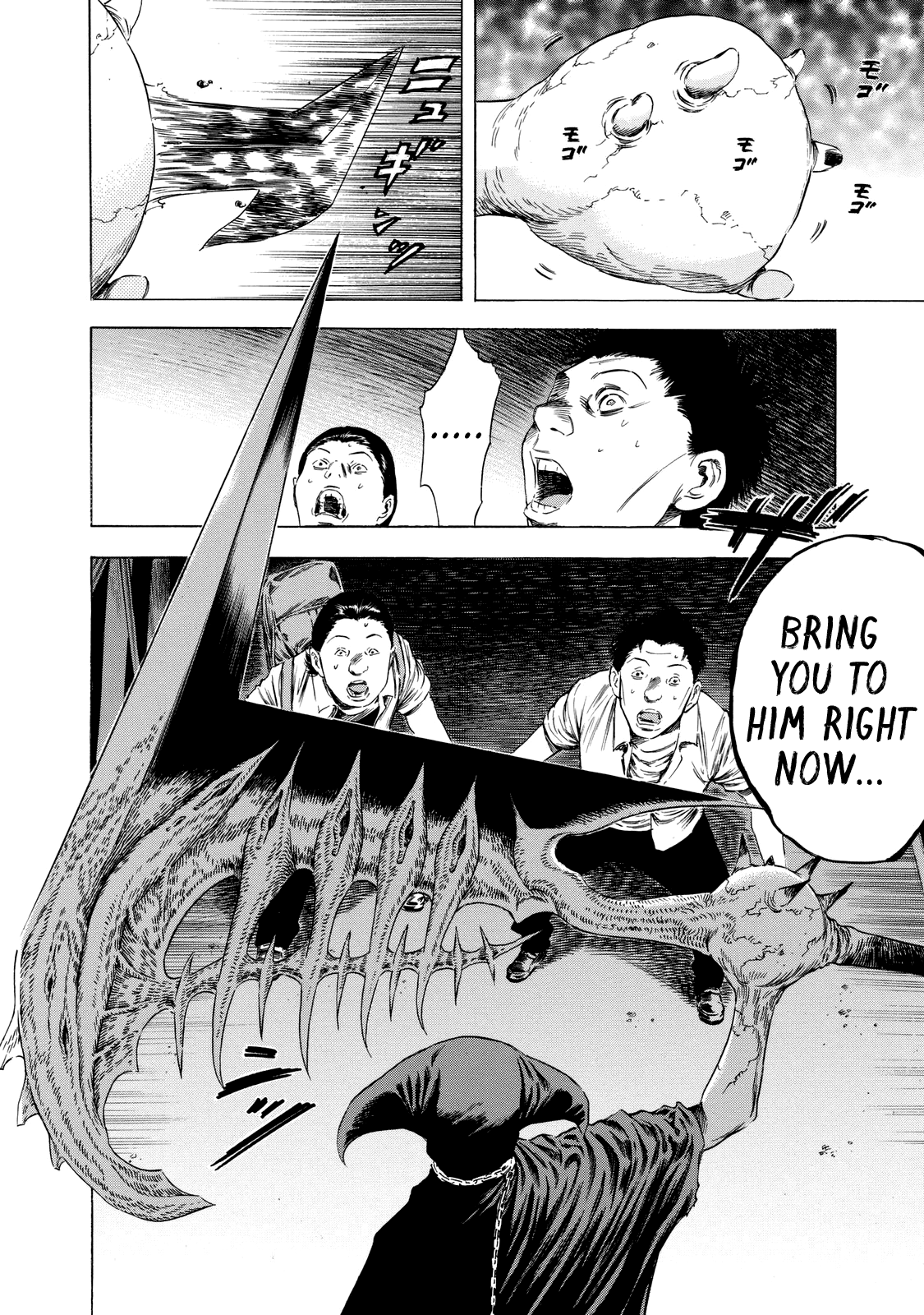 Shiga Hime Chapter 14 page 23 - Chapter 14: Resurrected