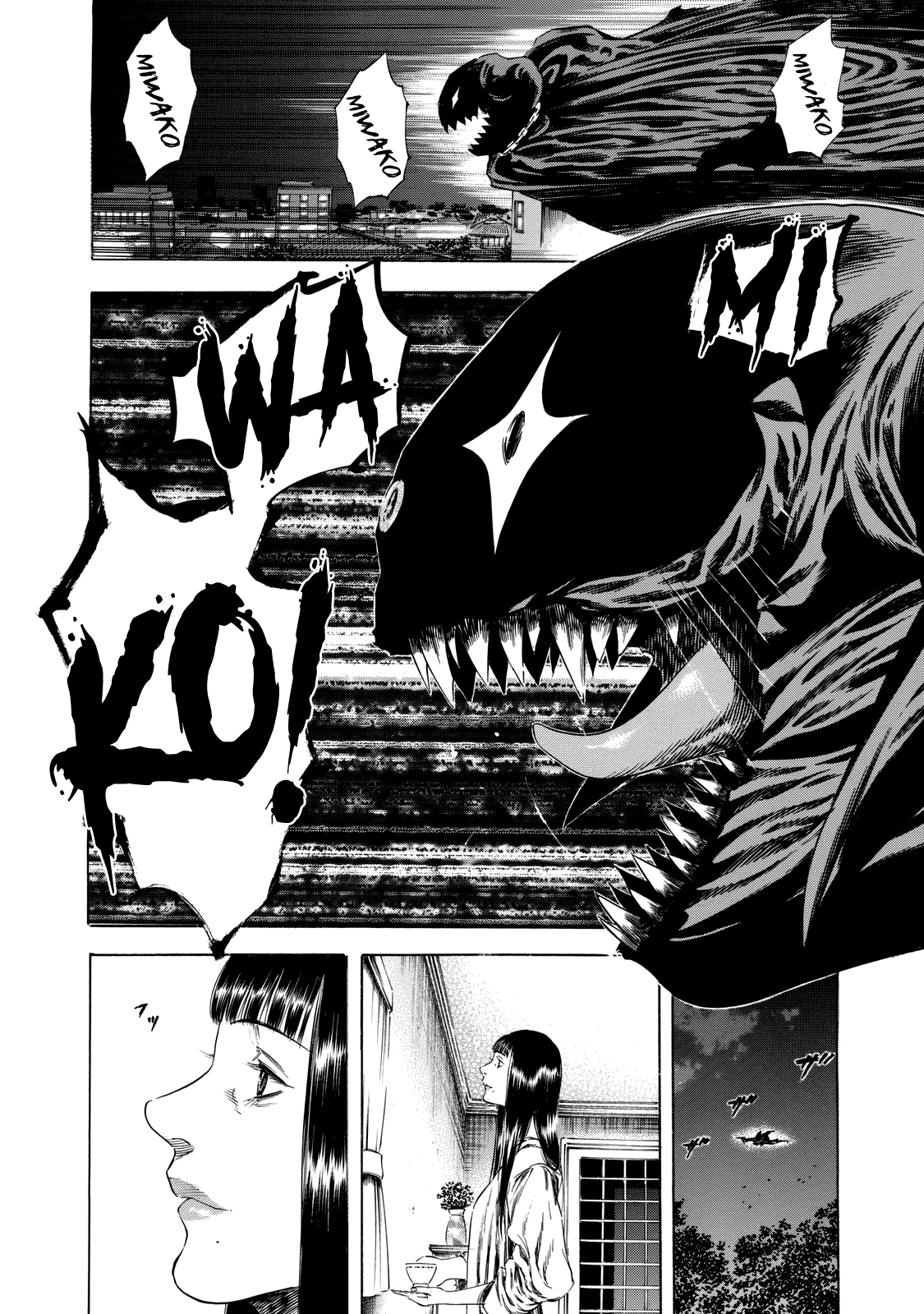 Shiga Hime Chapter 14 page 29 - Chapter 14: Resurrected