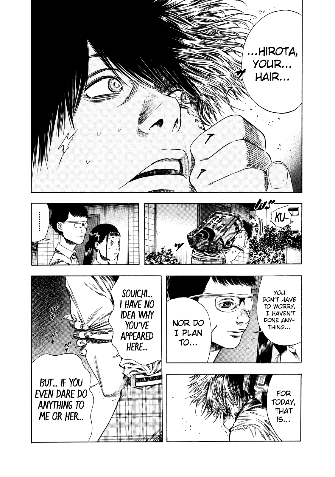 Shiga Hime Chapter 14 page 4 - Chapter 14: Resurrected