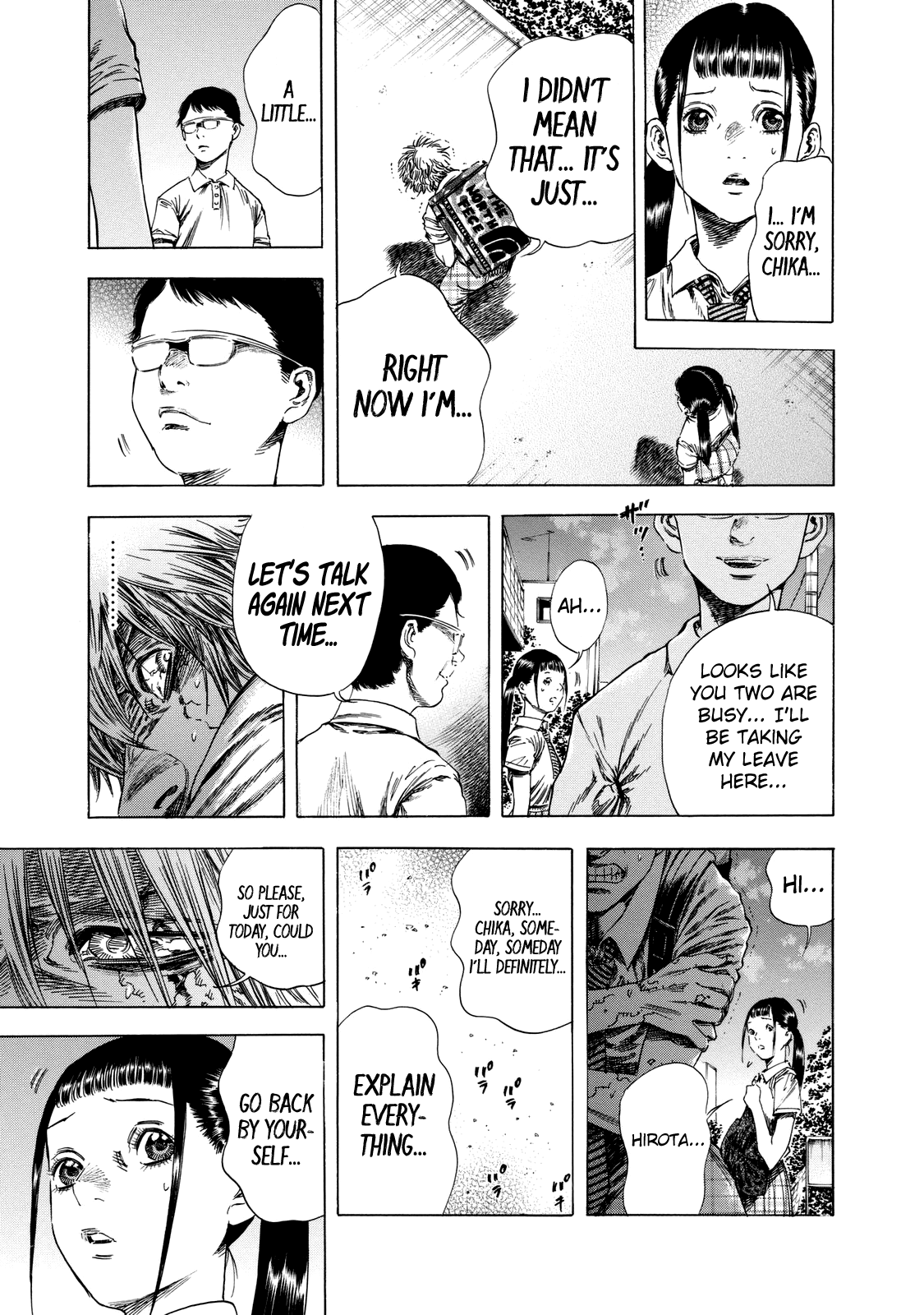Shiga Hime Chapter 14 page 6 - Chapter 14: Resurrected