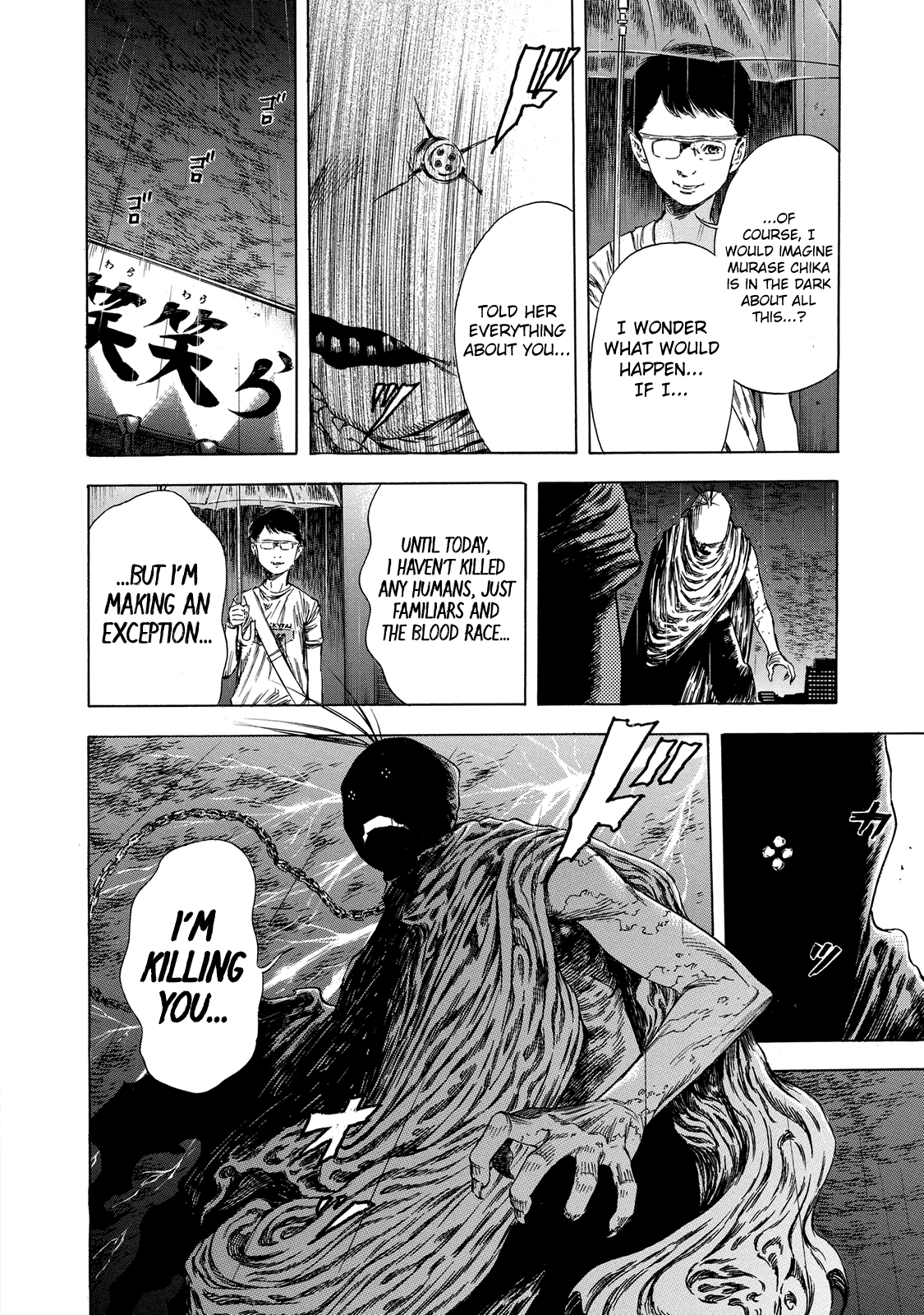 Shiga Hime Chapter 15 page 14 - Chapter 15: Old Grudge