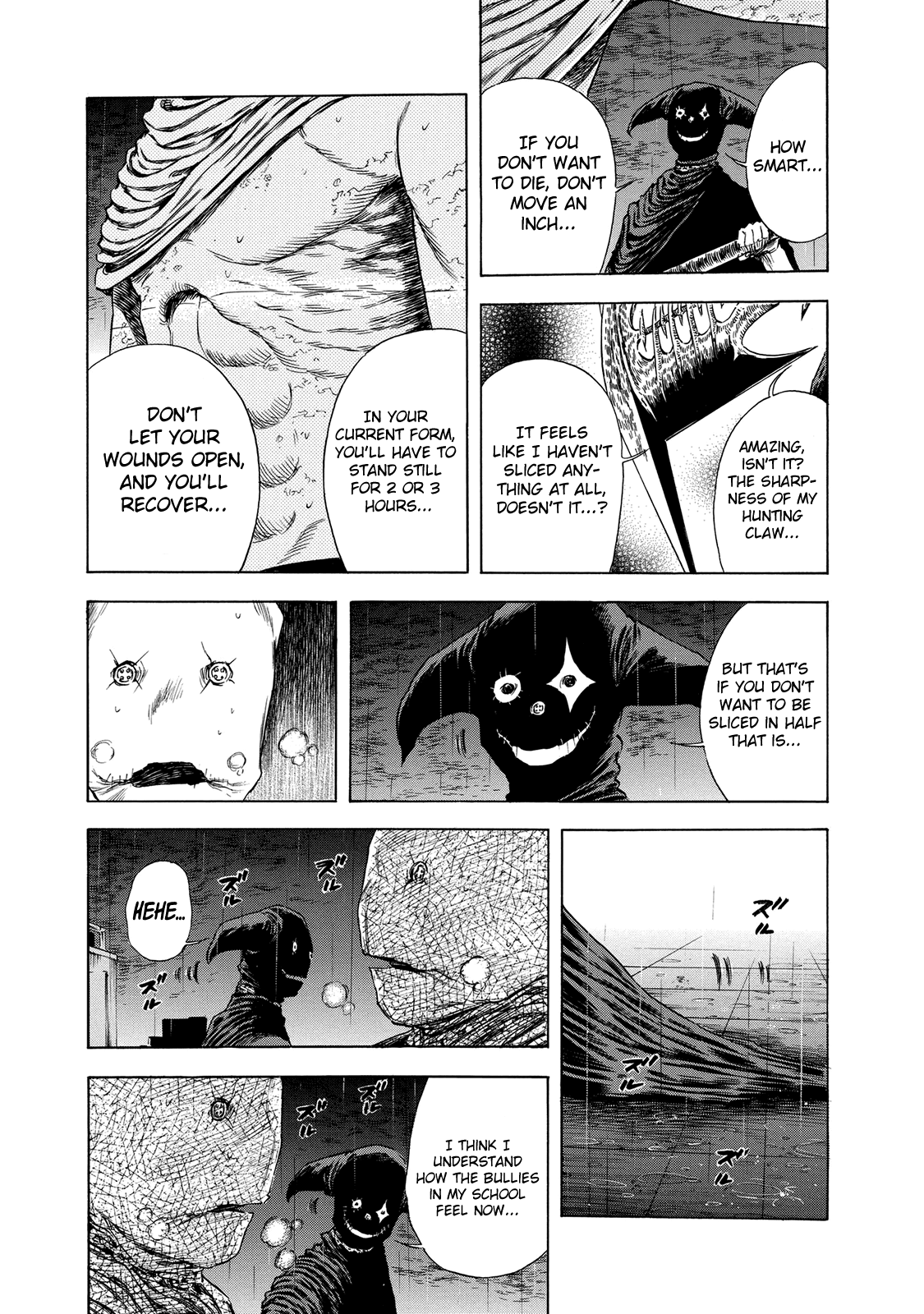 Shiga Hime Chapter 15 page 23 - Chapter 15: Old Grudge