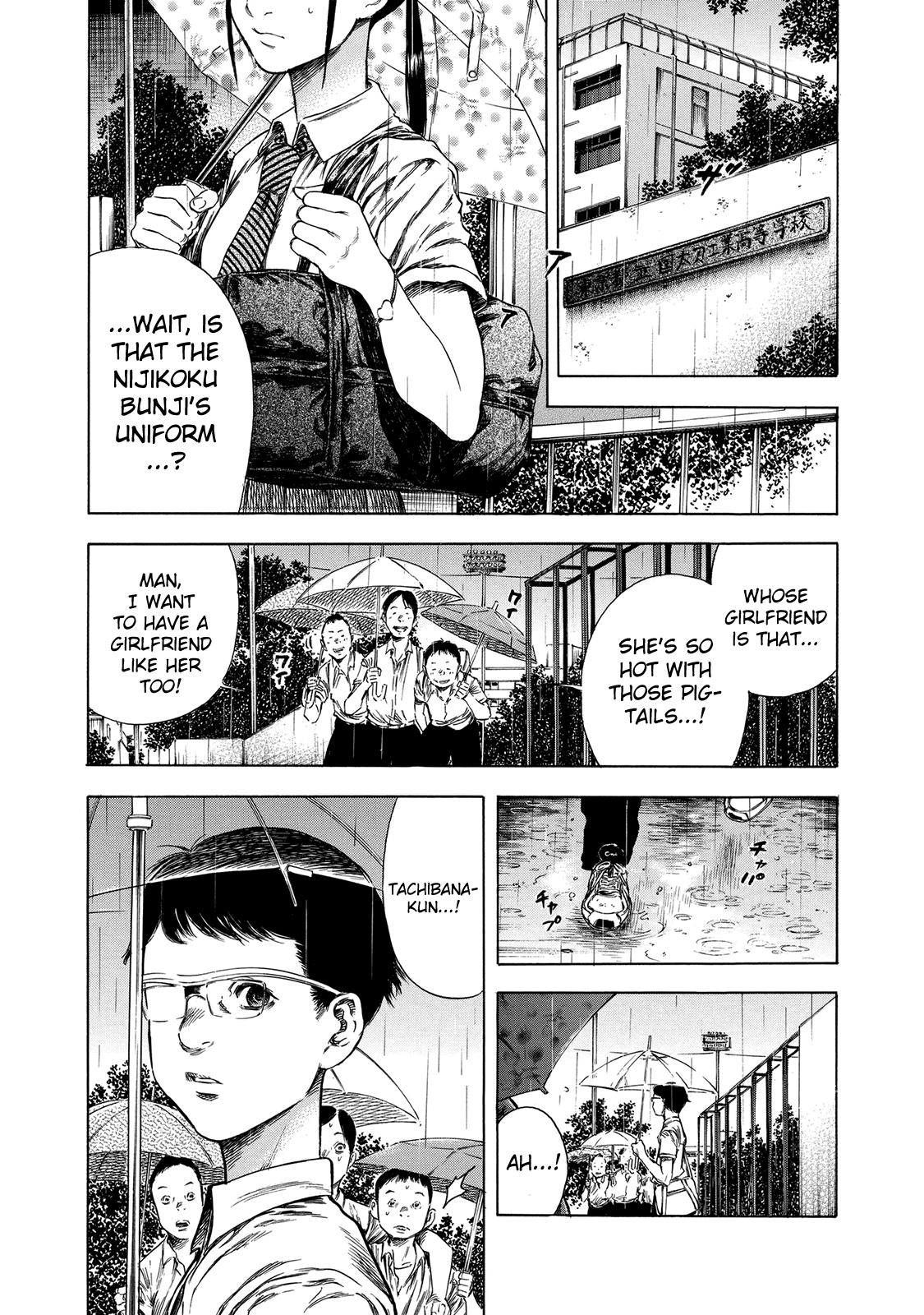Shiga Hime Chapter 15 page 4 - Chapter 15: Old Grudge
