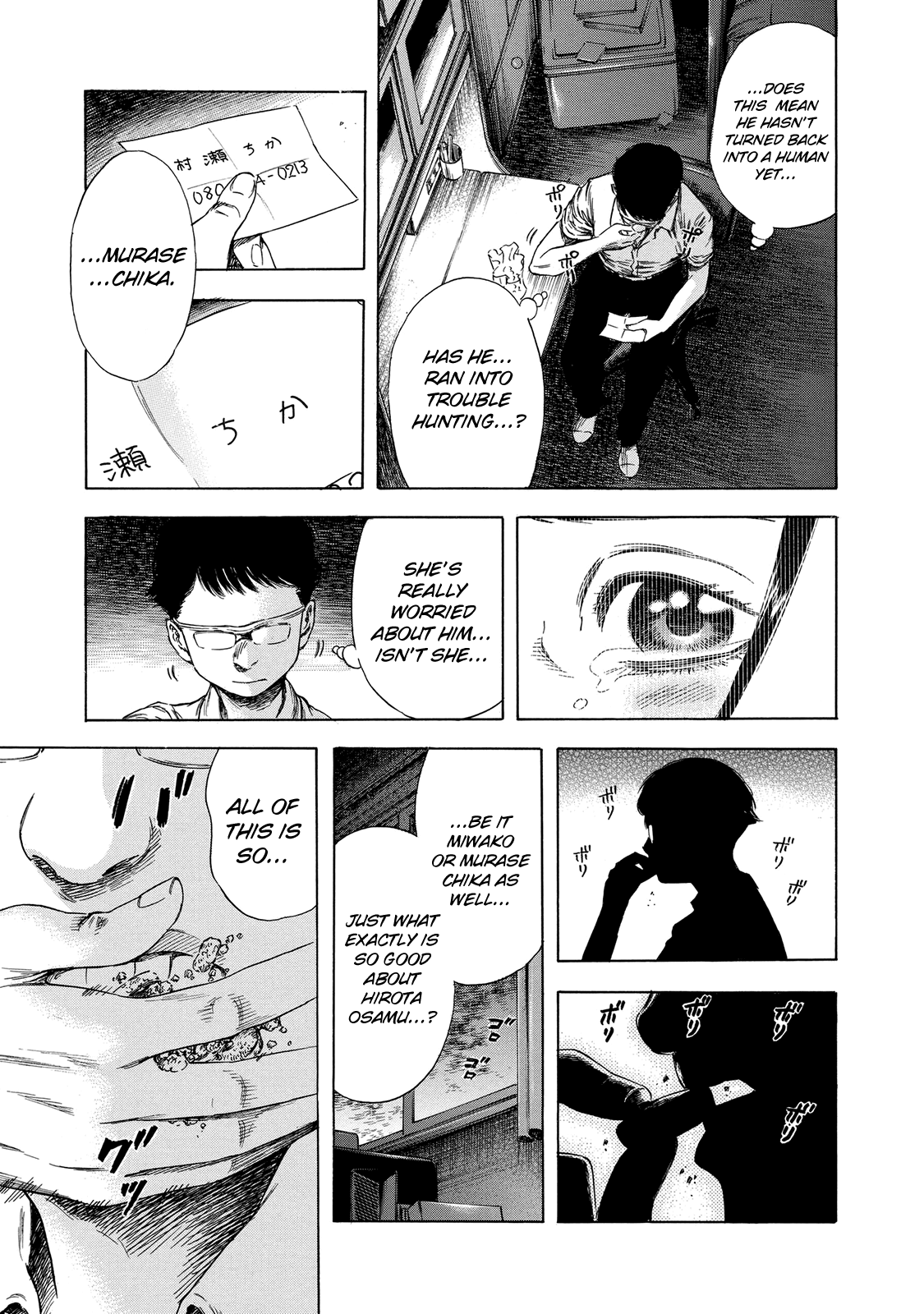 Shiga Hime Chapter 15 page 9 - Chapter 15: Old Grudge