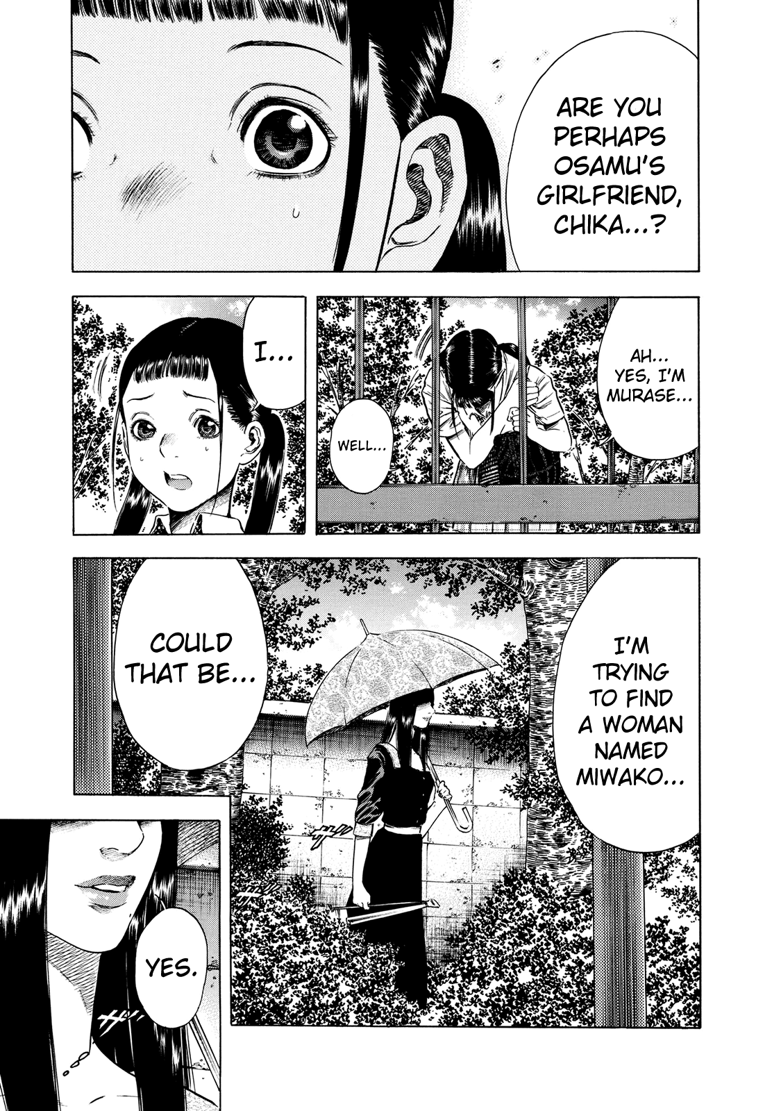 Shiga Hime Chapter 16 page 1 - Chapter 16: Puppet