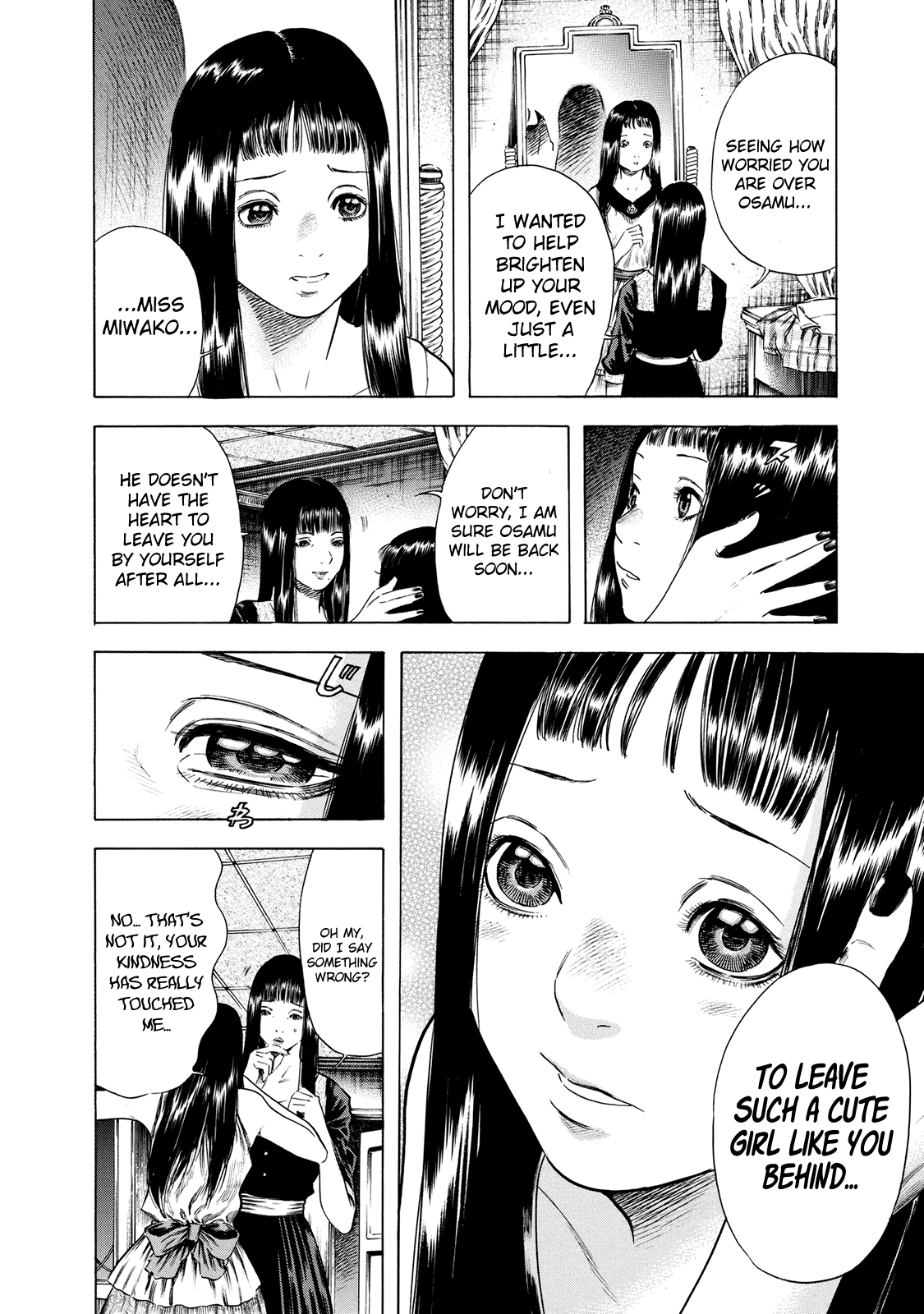 Shiga Hime Chapter 16 page 16 - Chapter 16: Puppet