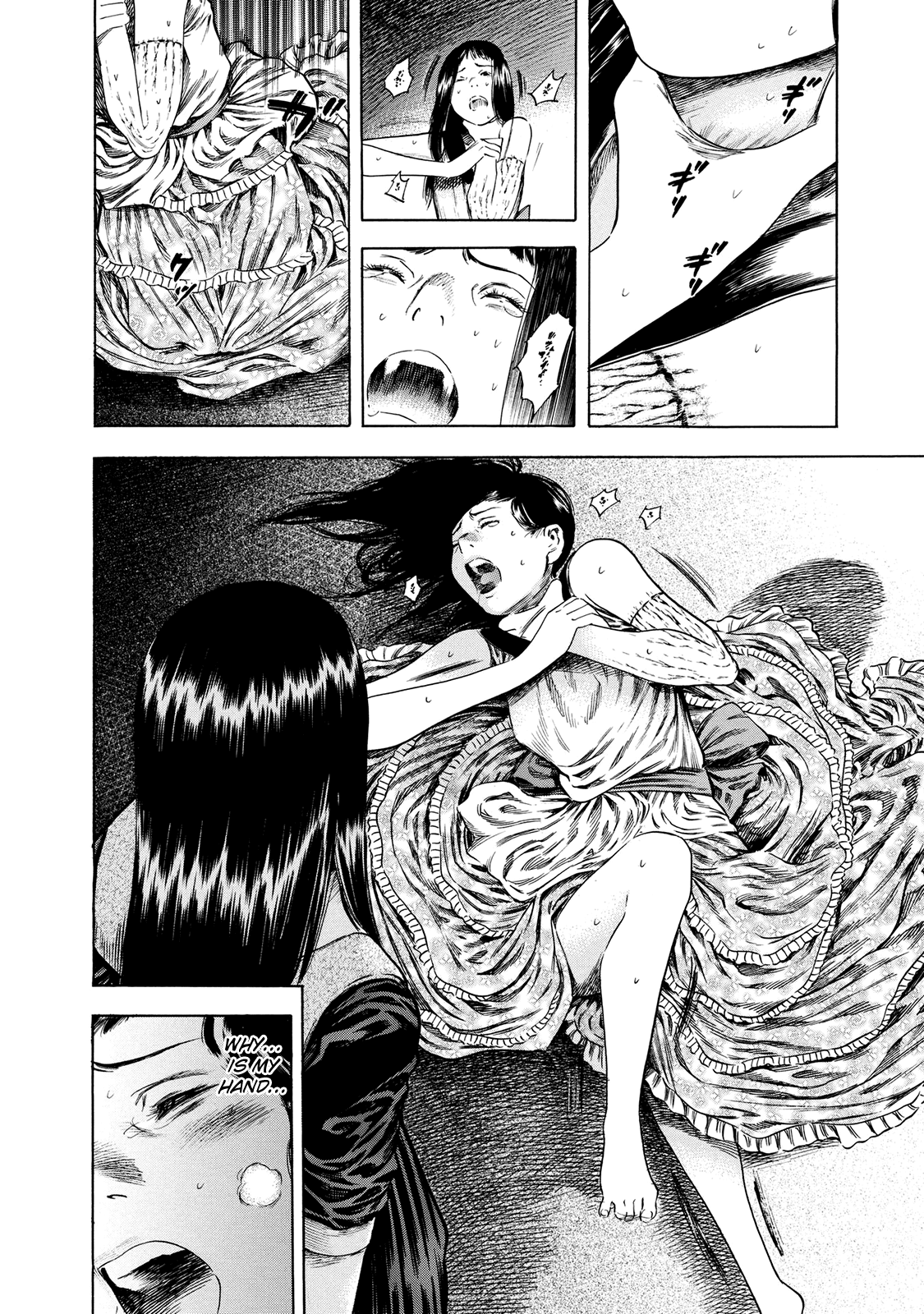 Shiga Hime Chapter 16 page 20 - Chapter 16: Puppet