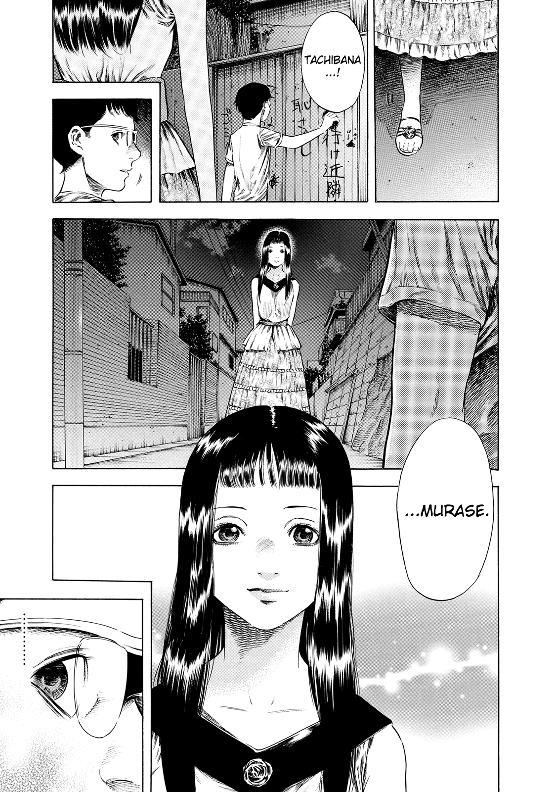 Shiga Hime Chapter 16 page 27 - Chapter 16: Puppet