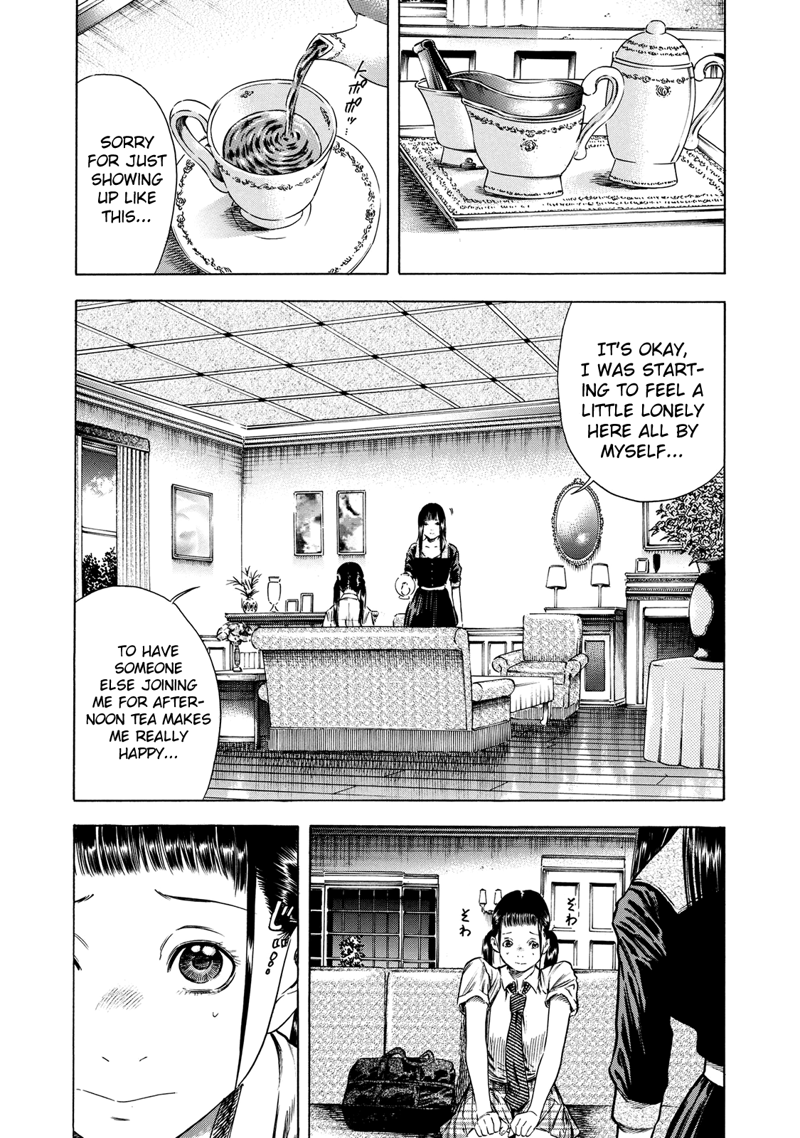 Shiga Hime Chapter 16 page 4 - Chapter 16: Puppet