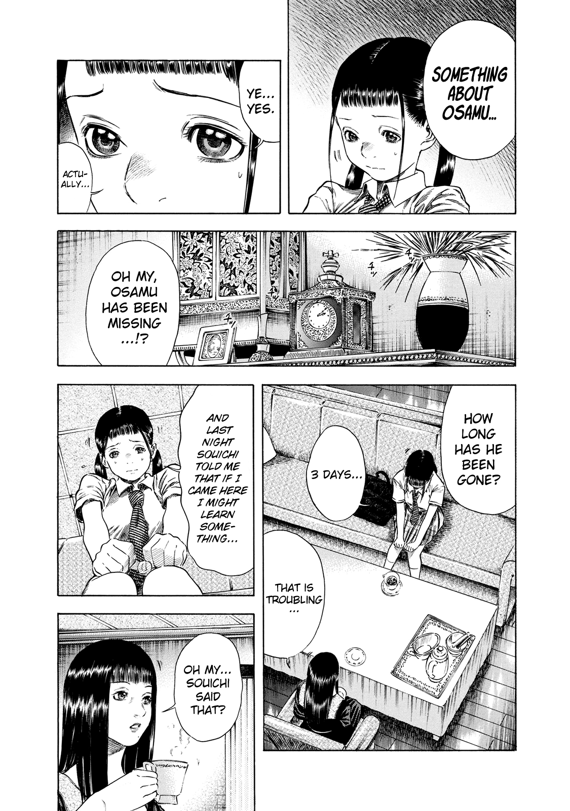 Shiga Hime Chapter 16 page 6 - Chapter 16: Puppet
