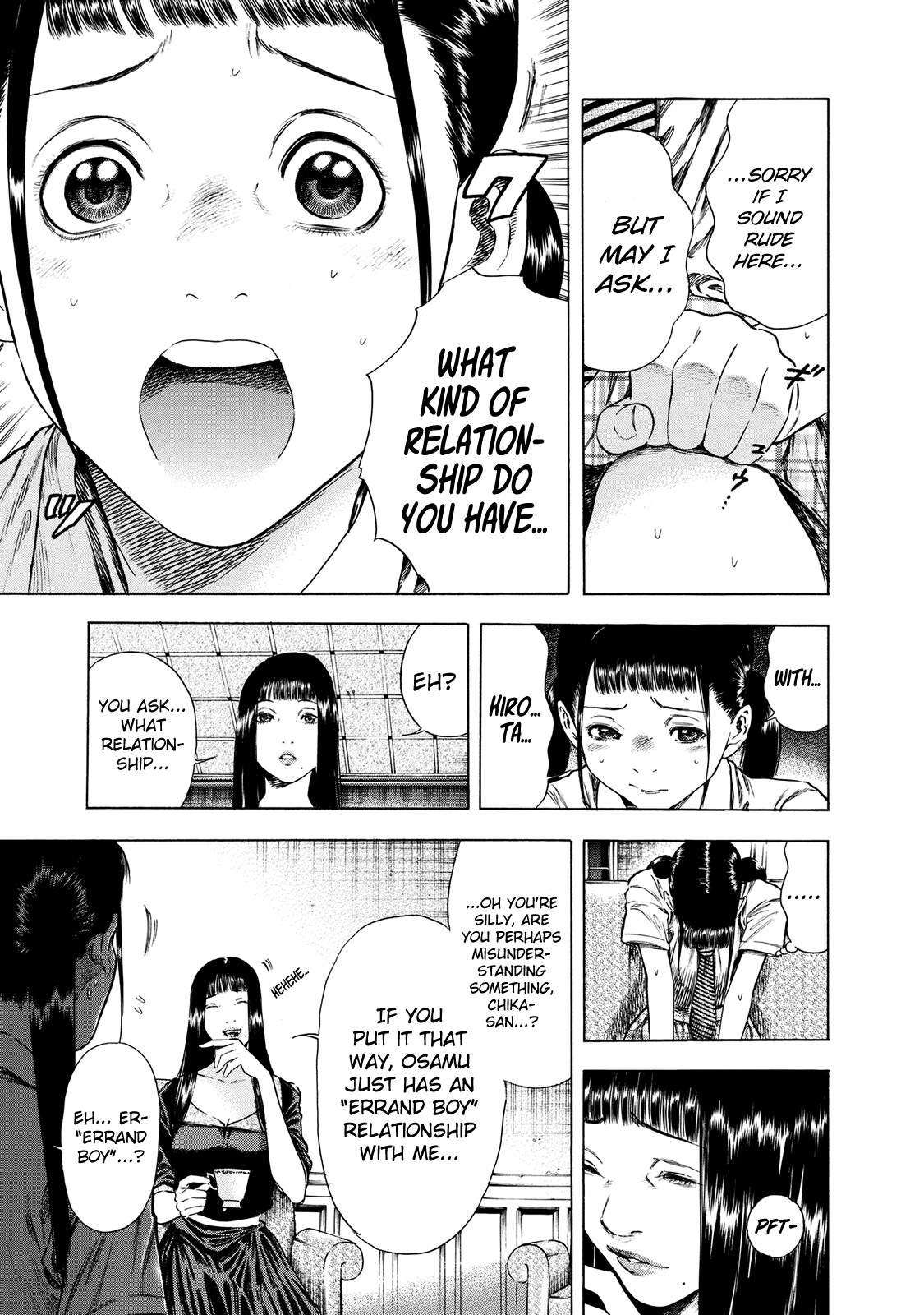 Shiga Hime Chapter 16 page 7 - Chapter 16: Puppet