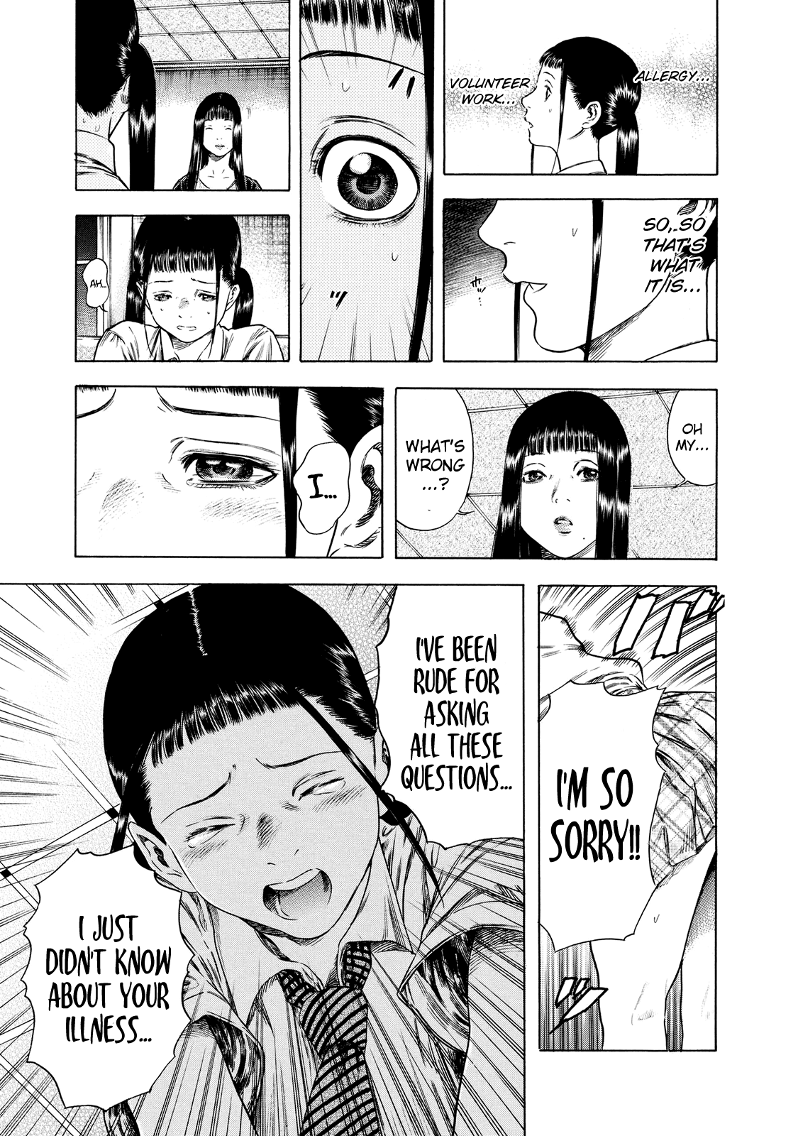 Shiga Hime Chapter 16 page 9 - Chapter 16: Puppet